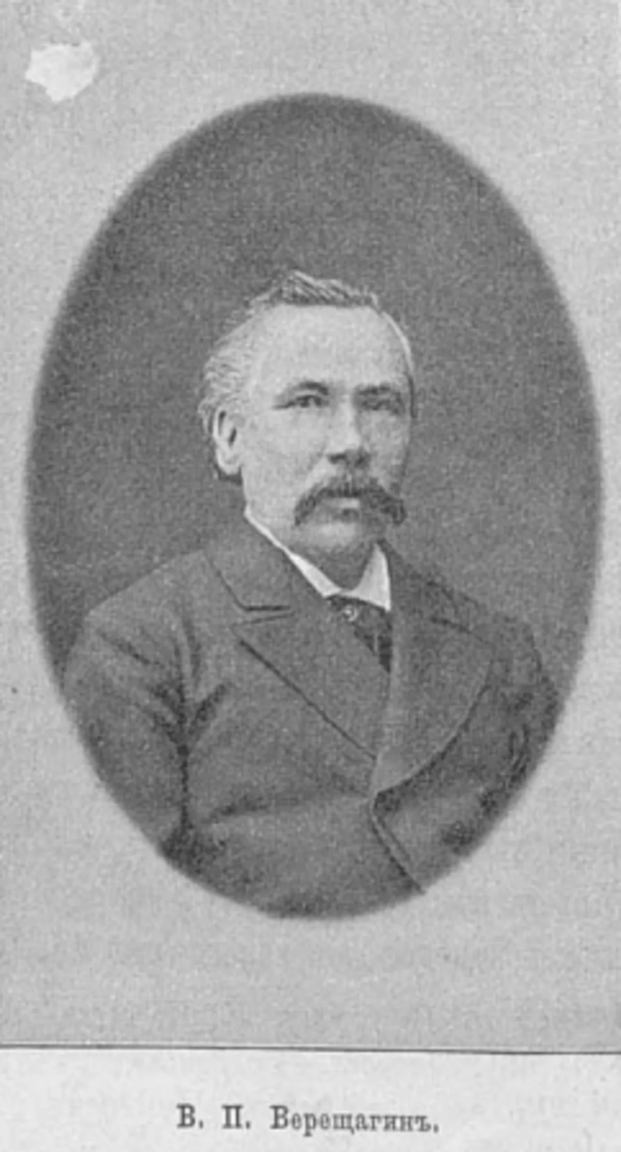 Wassili Petrowitsch Wereschtschagin