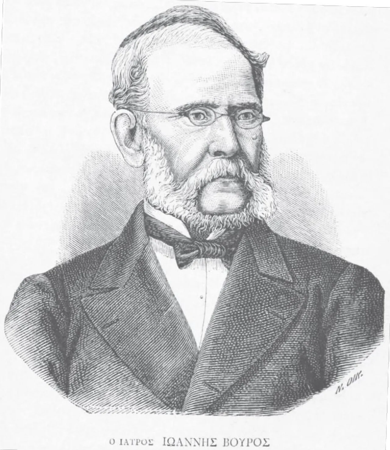 Ioannis Vouros