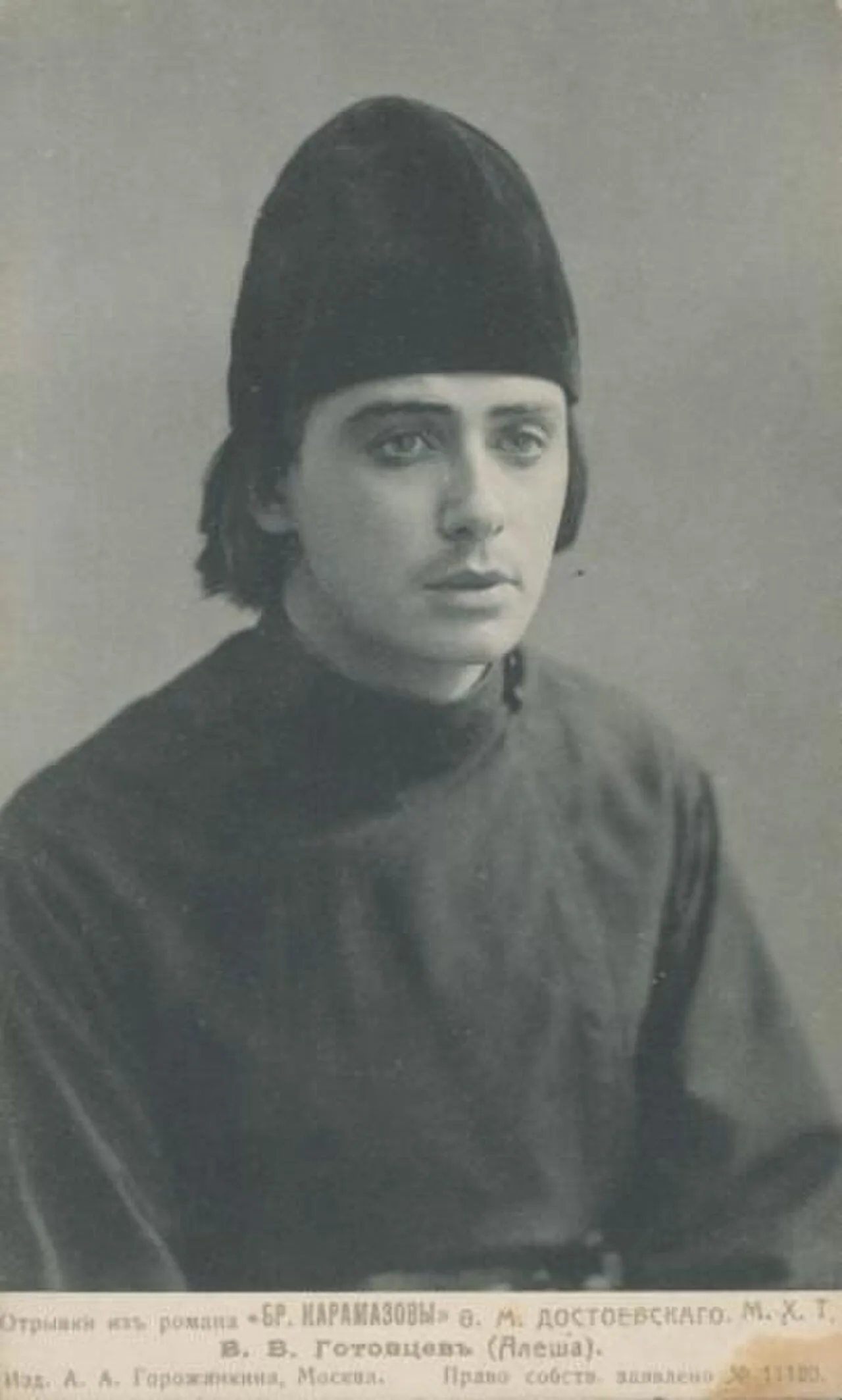 Portrait of Wladimir Wassiljewitsch Gotowzew (1885–1976) – memorial page