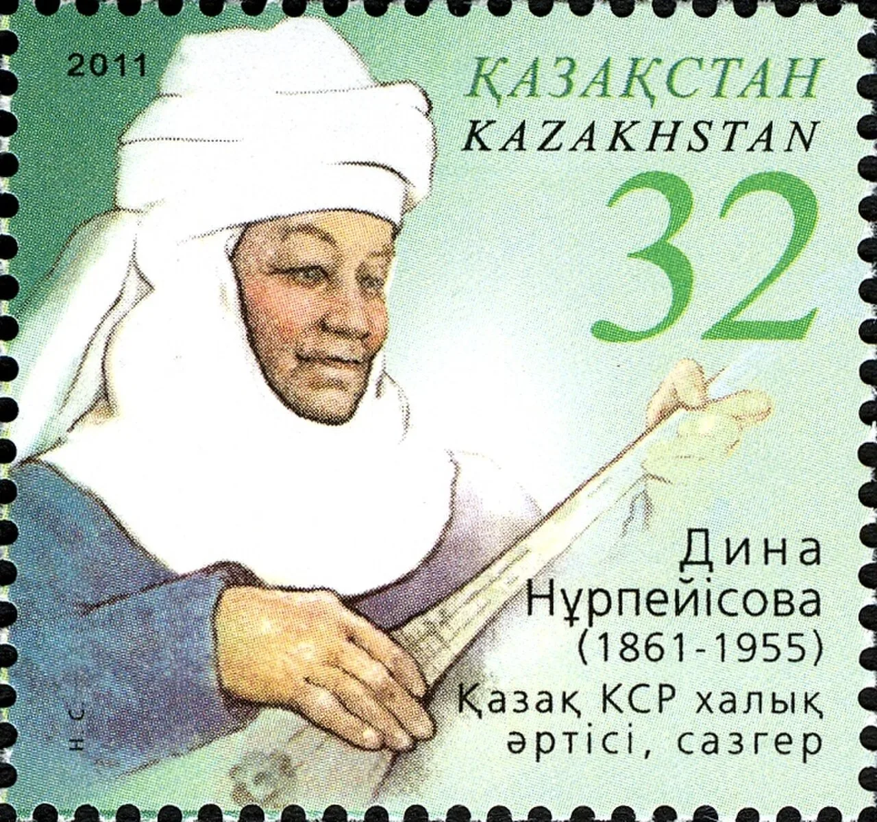 Portrait of Dina Nurpeissowa (1861–1955) – memorial page