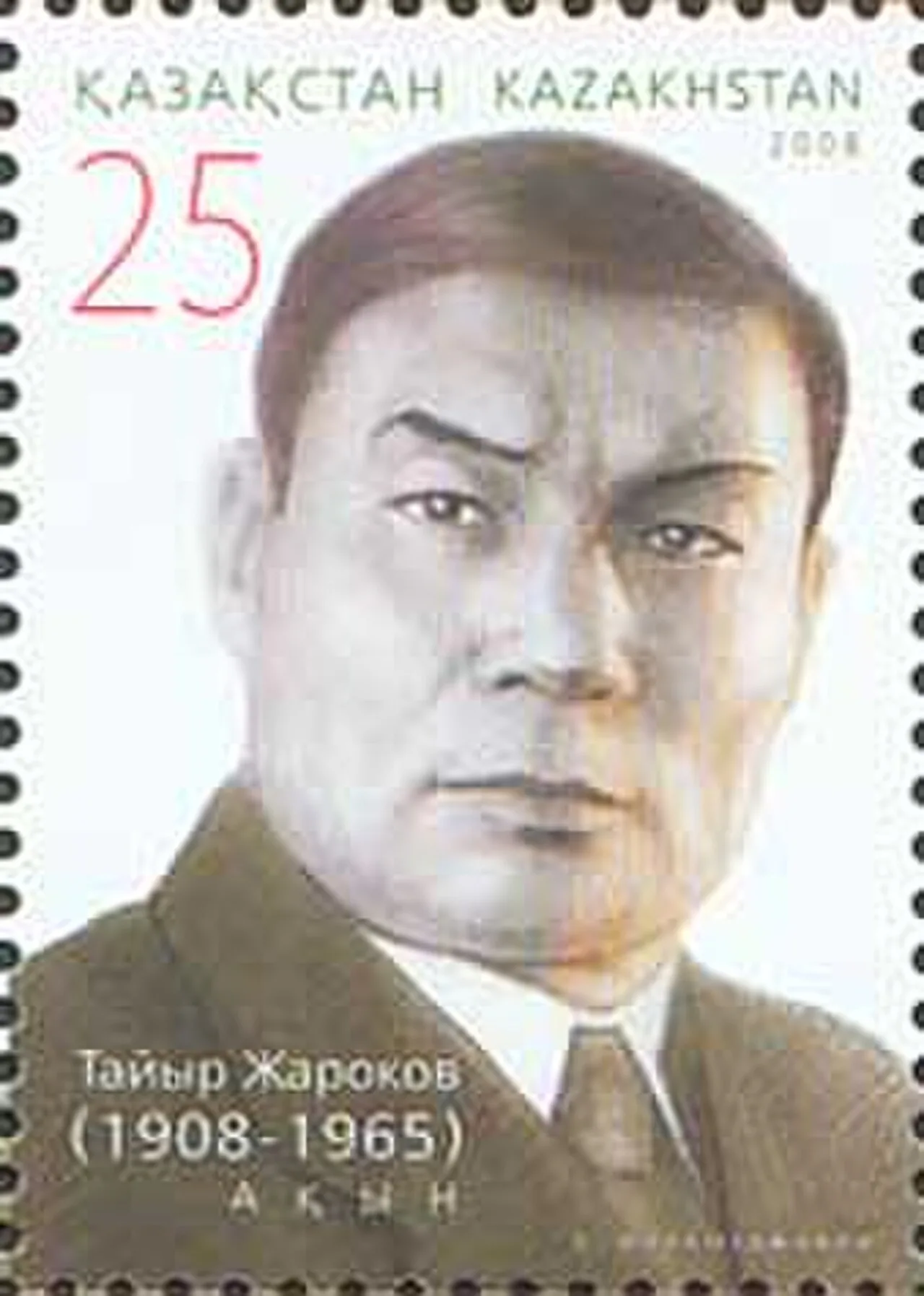 Tair Zharokov