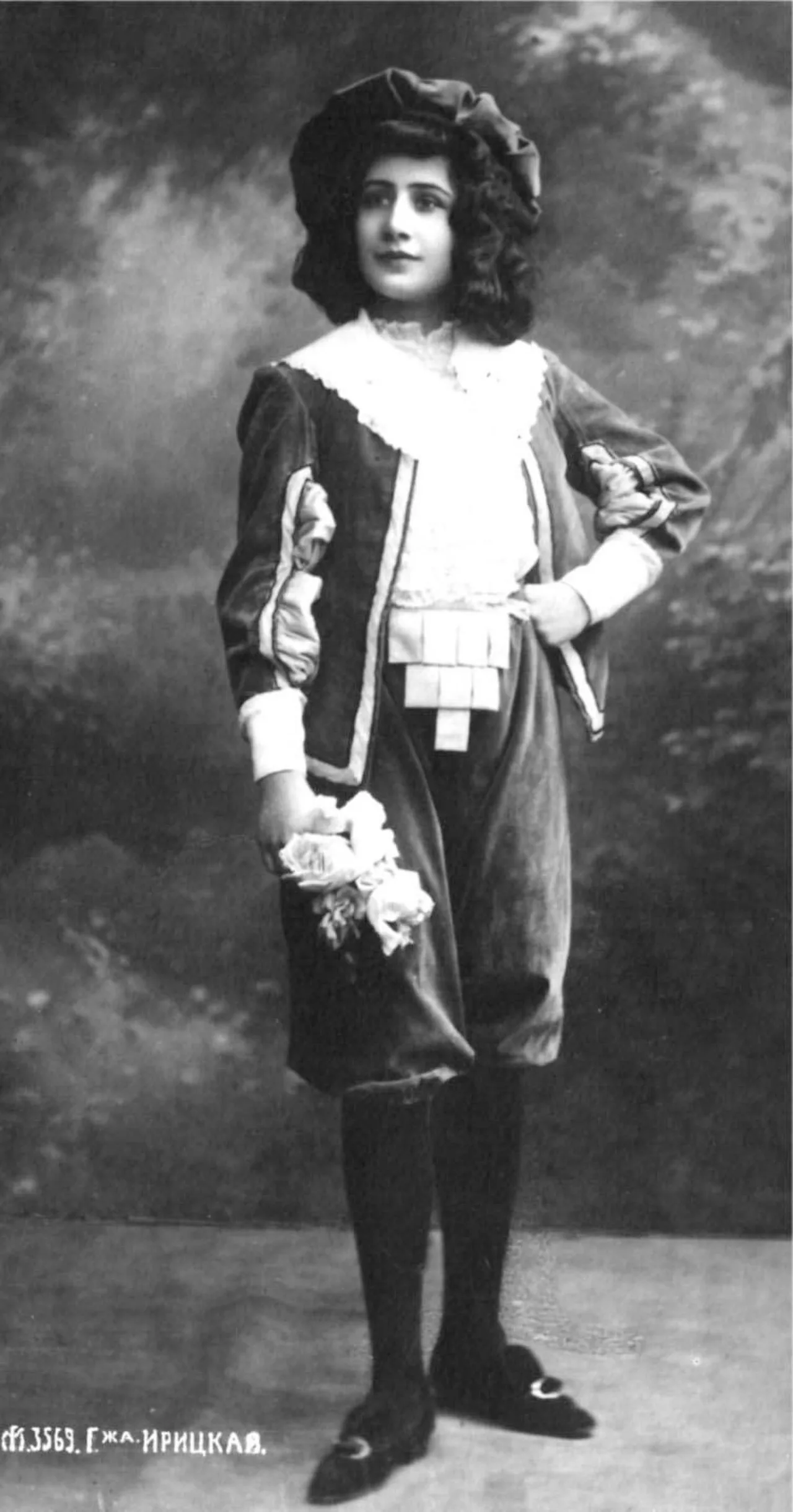 Natalija Irezkaja