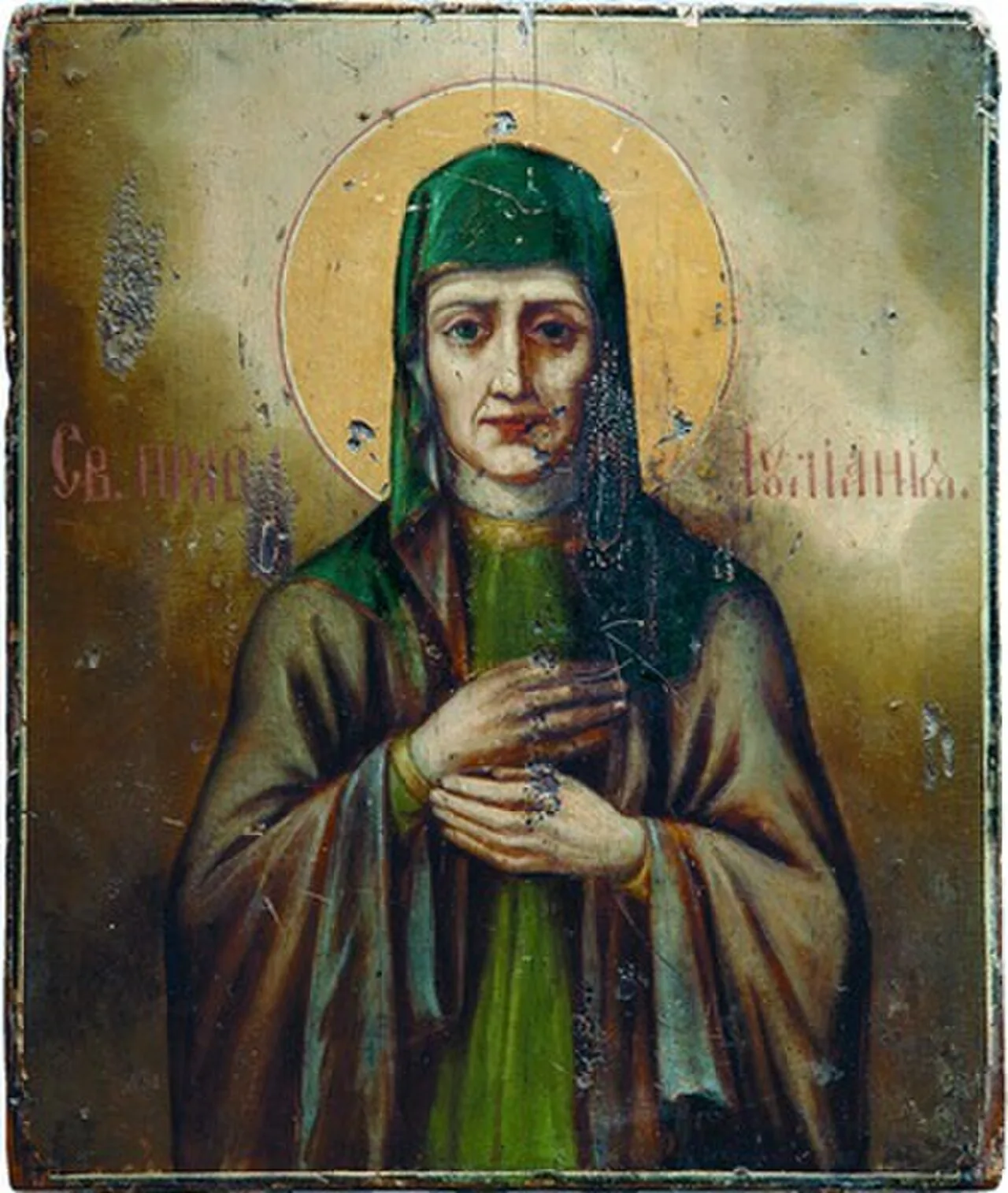 Porträt von Juliana von Lasarewo (1530–1604) – Gedenkseite