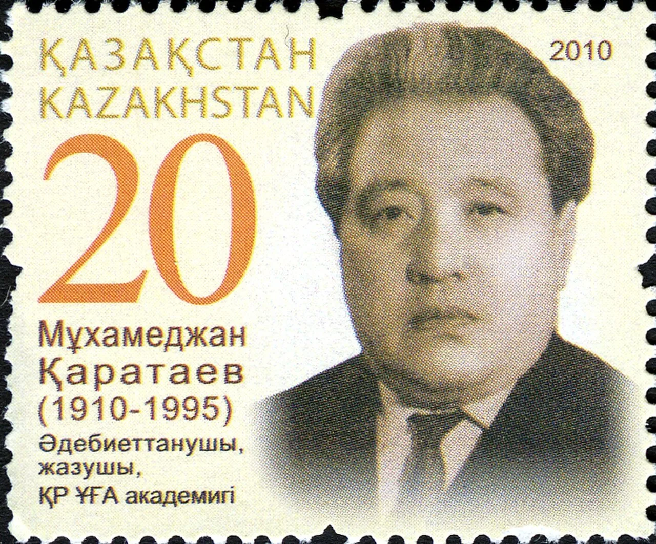 Porträt von Muchamedschan Qaratajew (1910–1995) – Gedenkseite