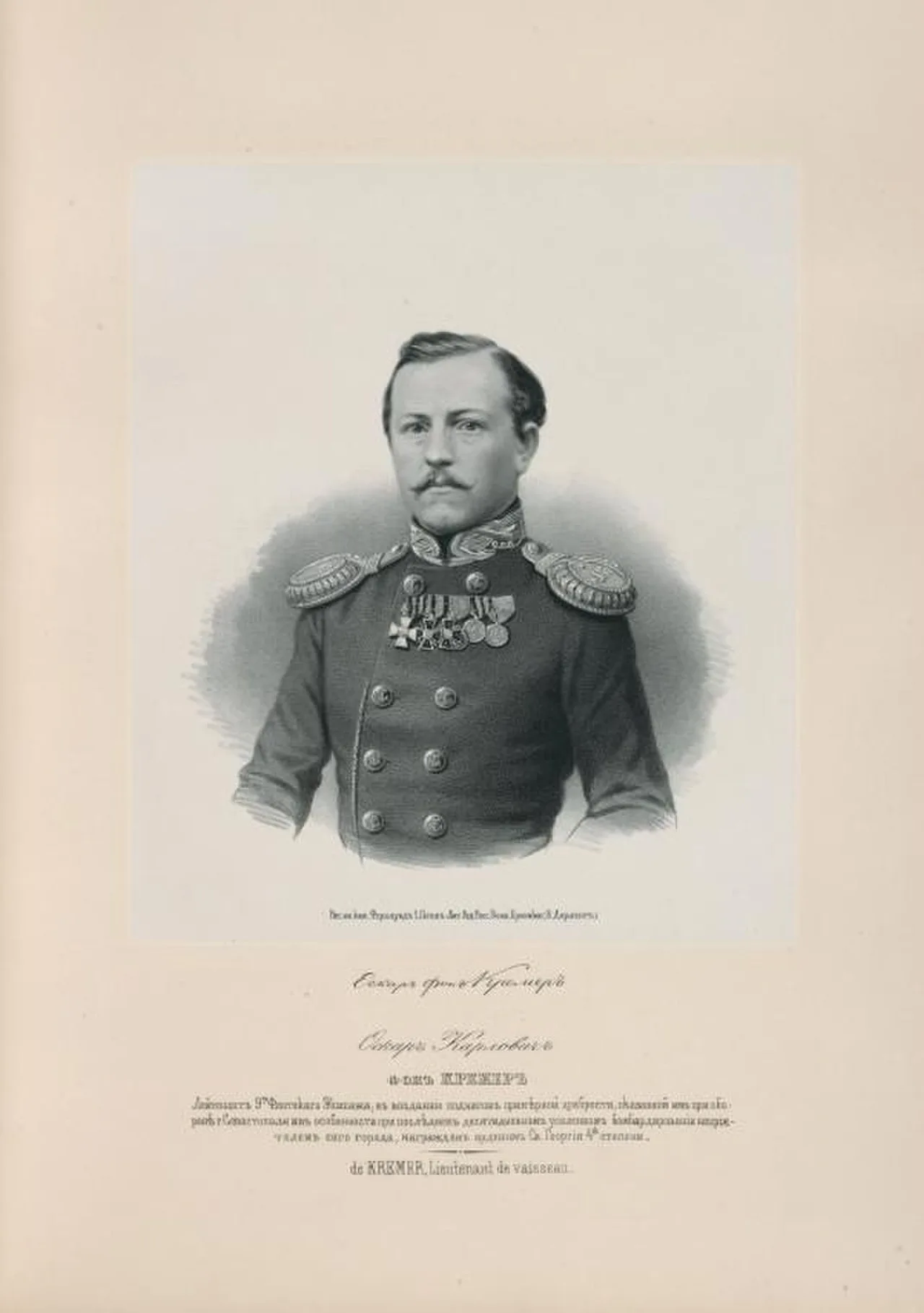 Porträt von Johan Fredrik Oskar von Kræmer (1829–1904) – Gedenkseite