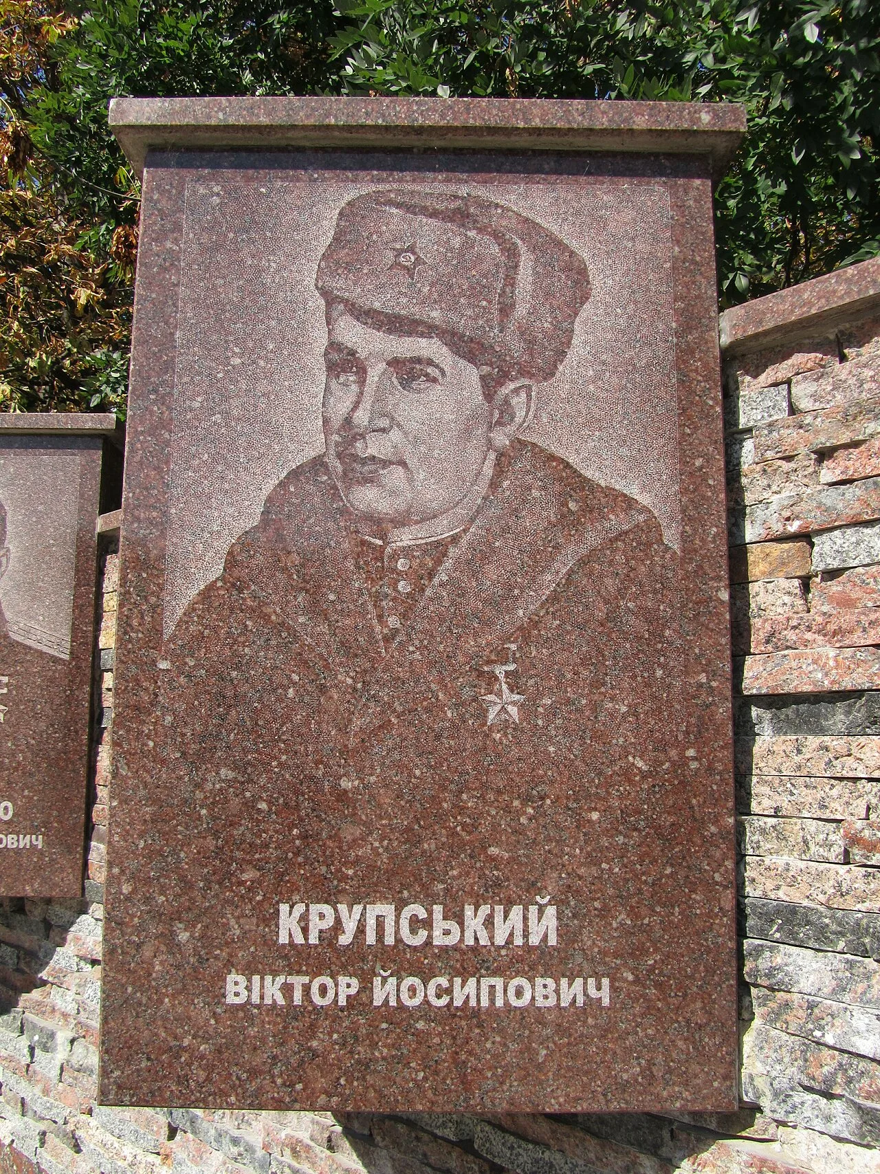 Porträt von Viktor Krupskiy (1921–2000) – Gedenkseite