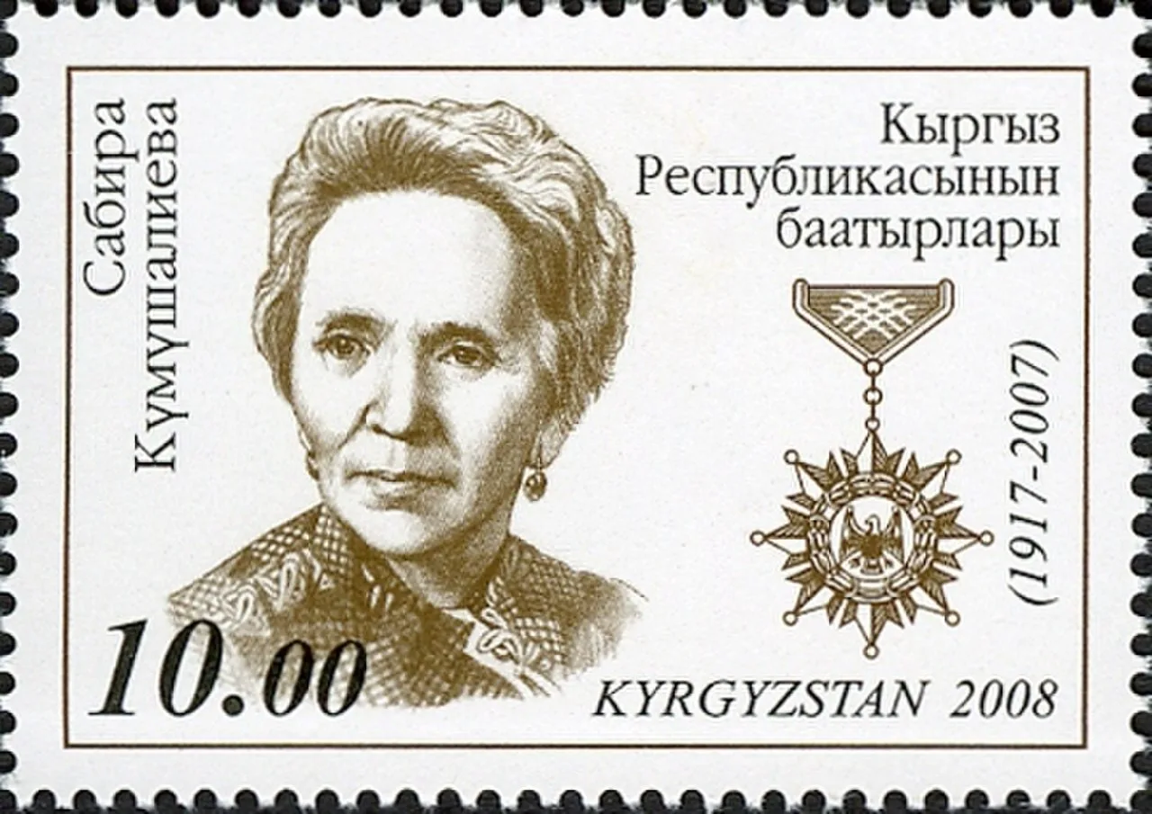 Porträt von Sabira Kumuschalijewa (1917–2007) – Gedenkseite