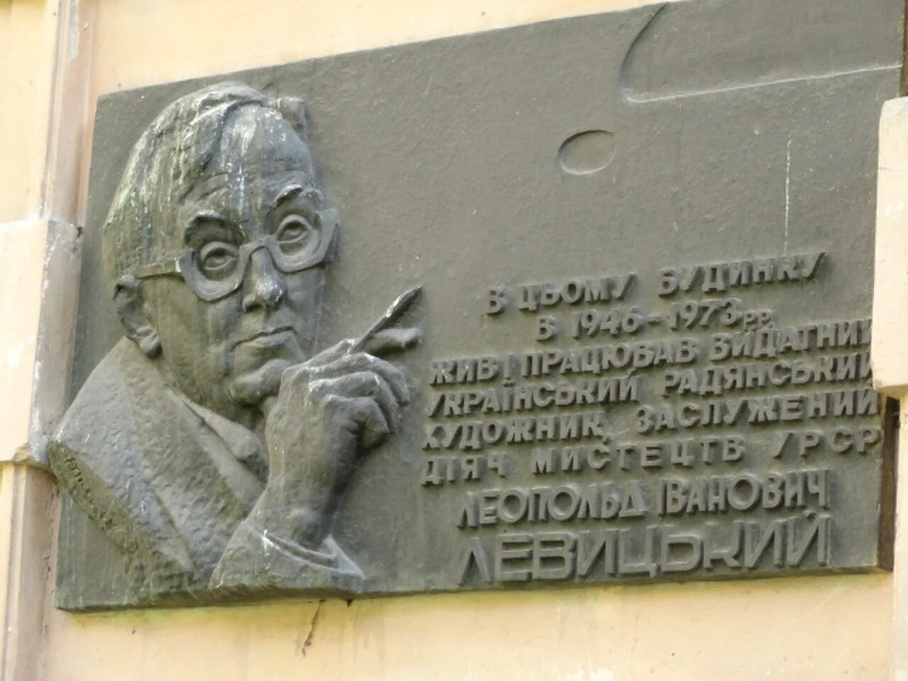 Leopold Lewyzkyj