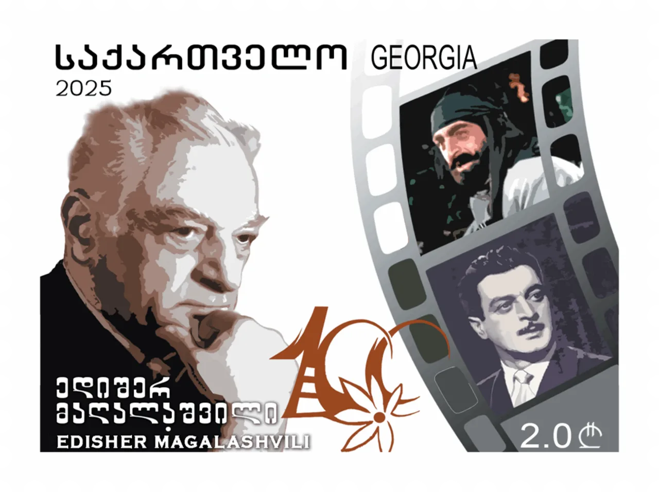 Portrait of Edischer Maghalaschwili (1925–2005) – memorial page