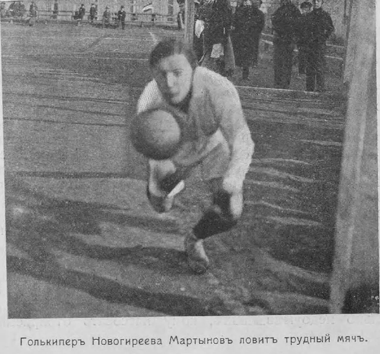 Portrait of Aleksandr Martynov (1892–1956) – memorial page
