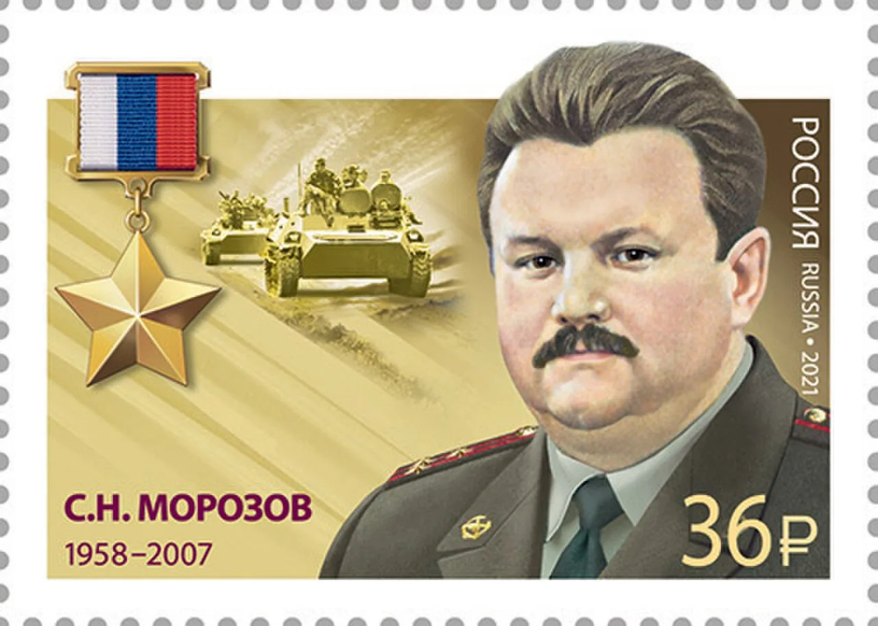Porträt von Stanislav Morozov (1958–2007) – Gedenkseite