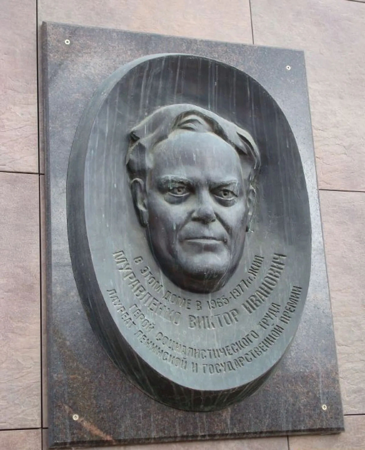 Wiktor Iwanowitsch Murawlenko