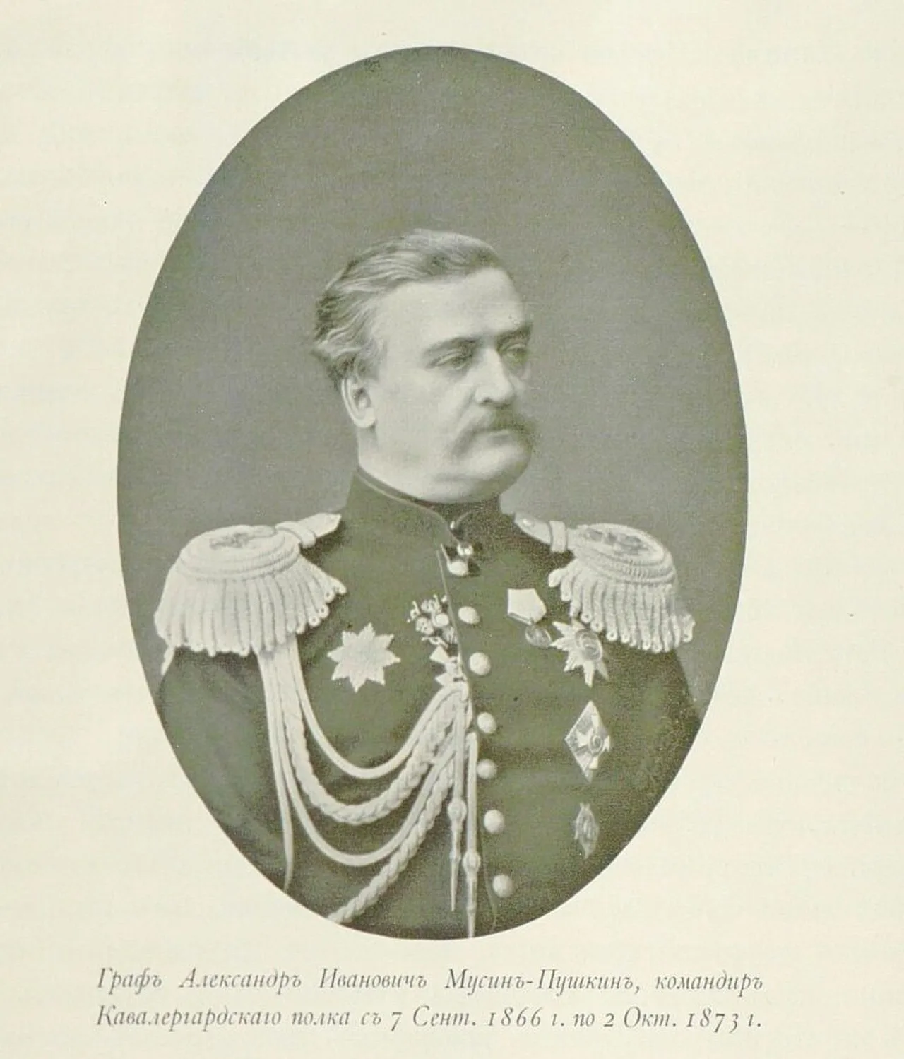 Porträt von Alexander Iwanowitsch Mussin-Puschkin (1827–1903) – Gedenkseite
