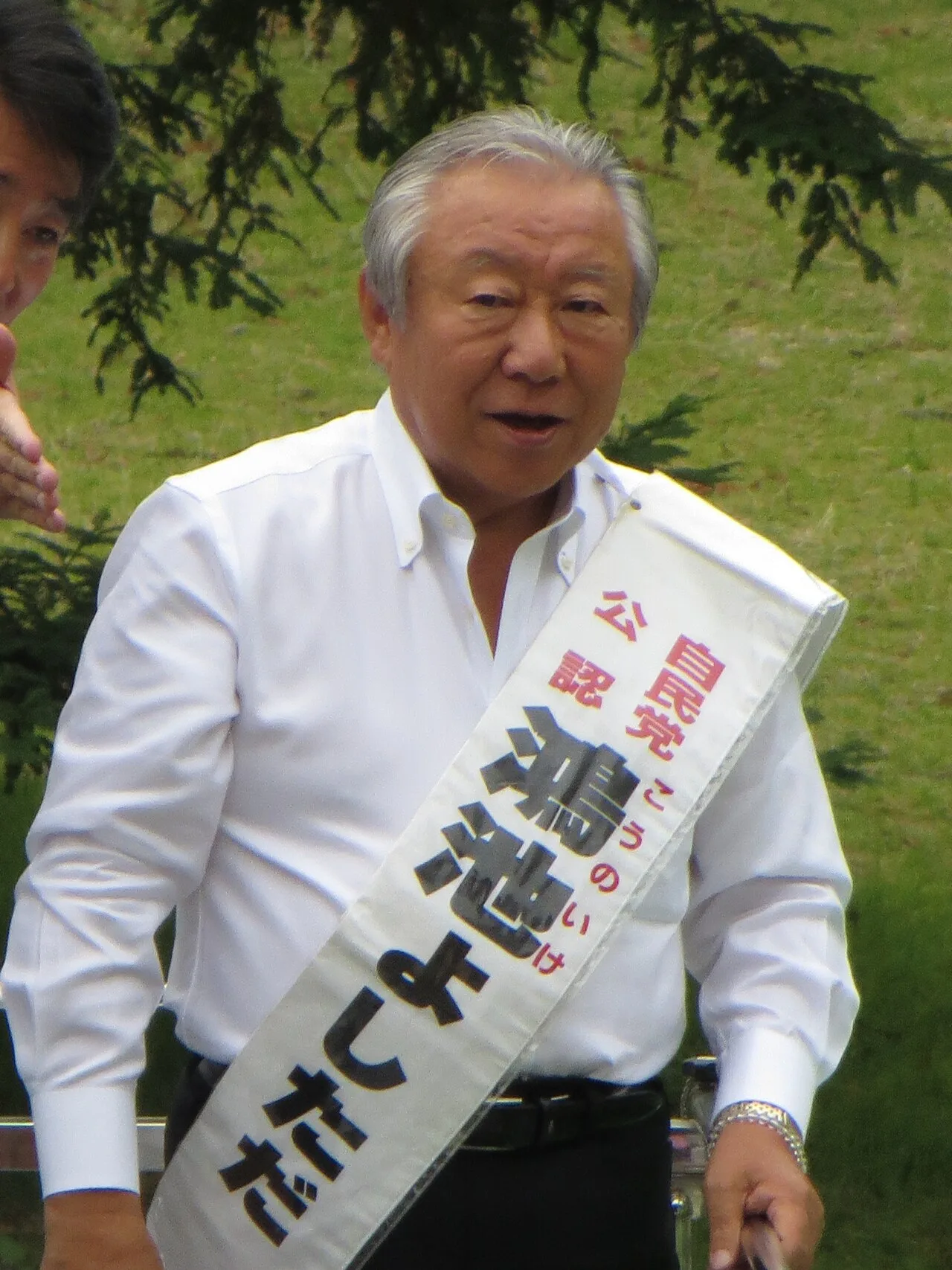 Portrait of Yoshitada Kōnoike (1940–2018) – memorial page
