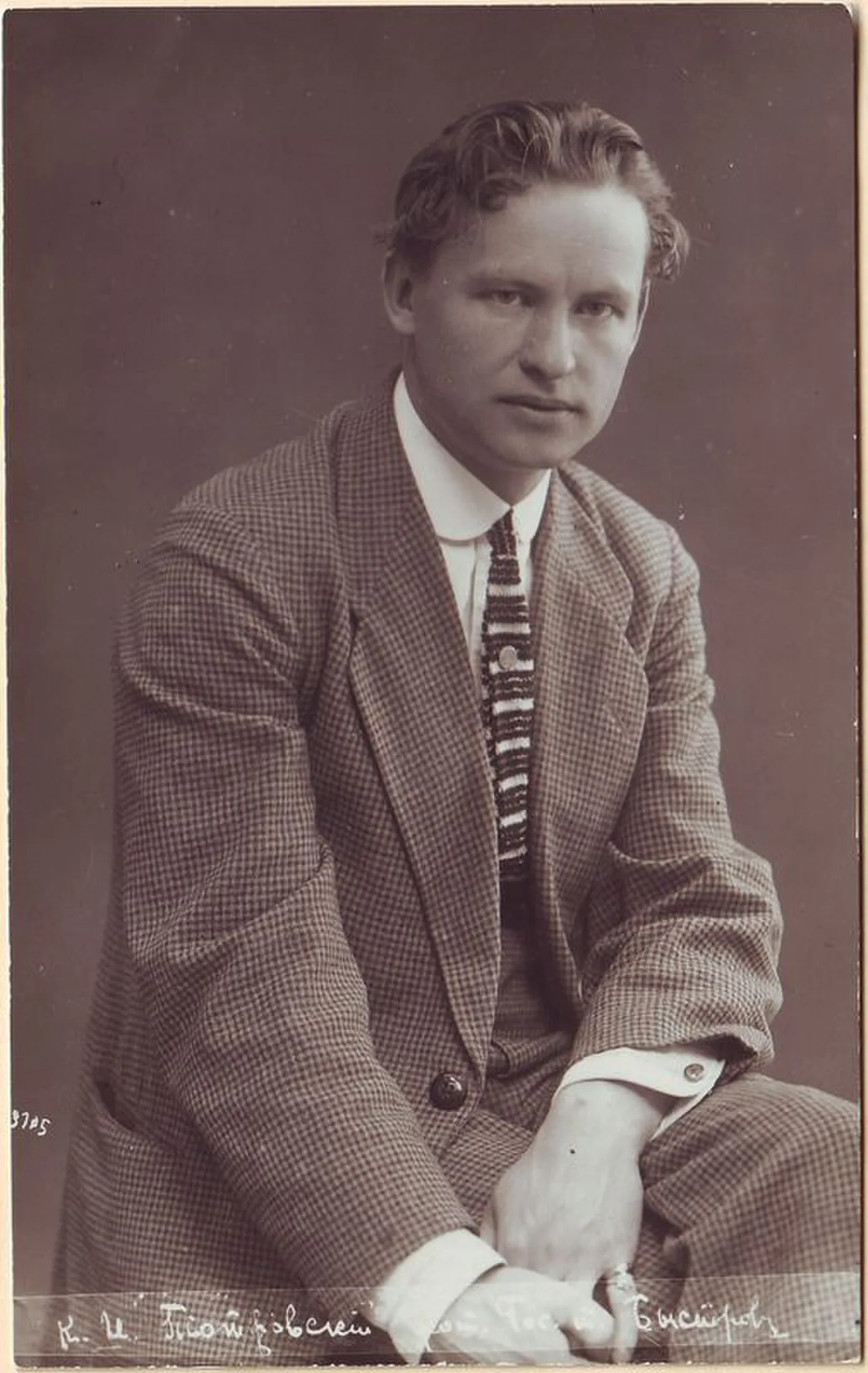 Portrait of Kipras Petrauskas (1885–1968) – memorial page