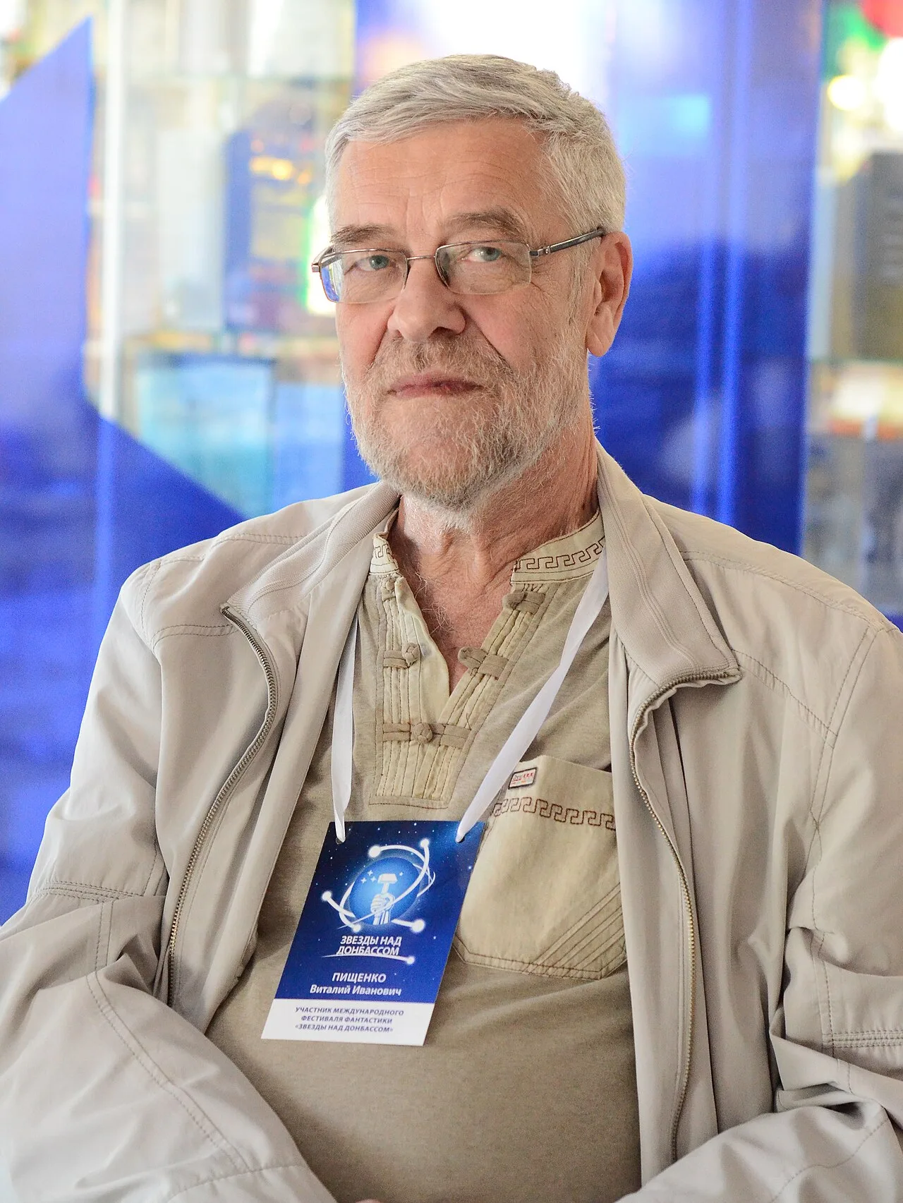 Vitaly Pishchenko