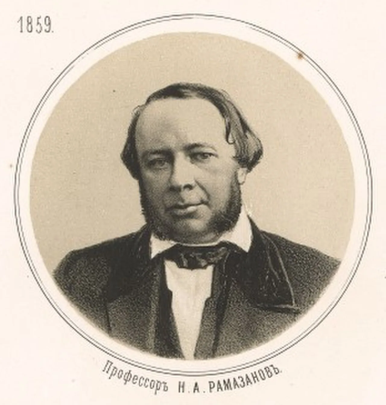 Portrait of Nikolai Alexandrowitsch Ramasanow (1817–1867) – memorial page
