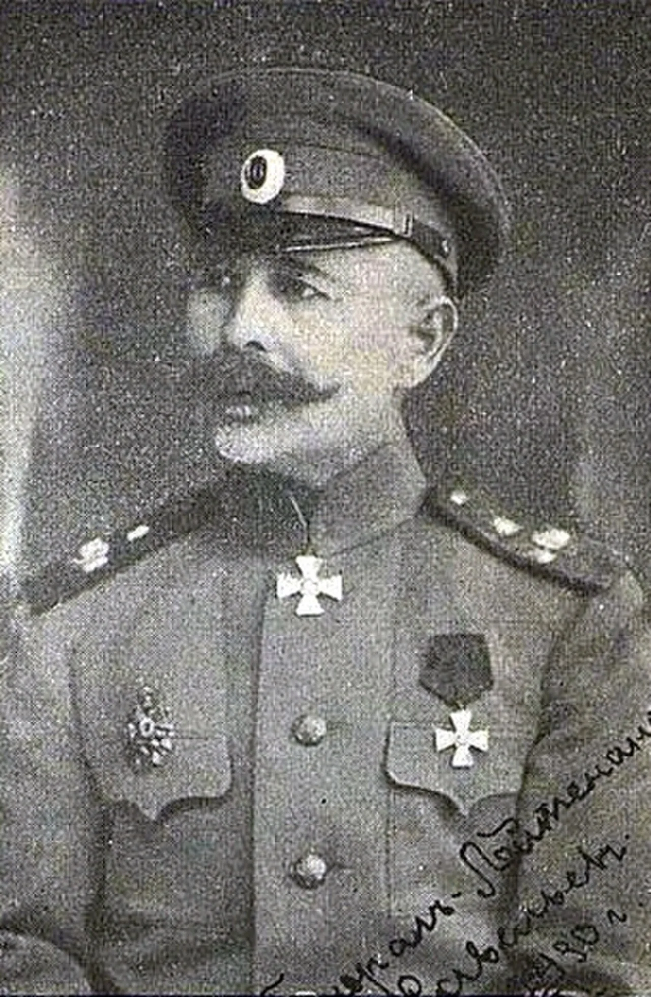 Victor Zaharevich Savelyev