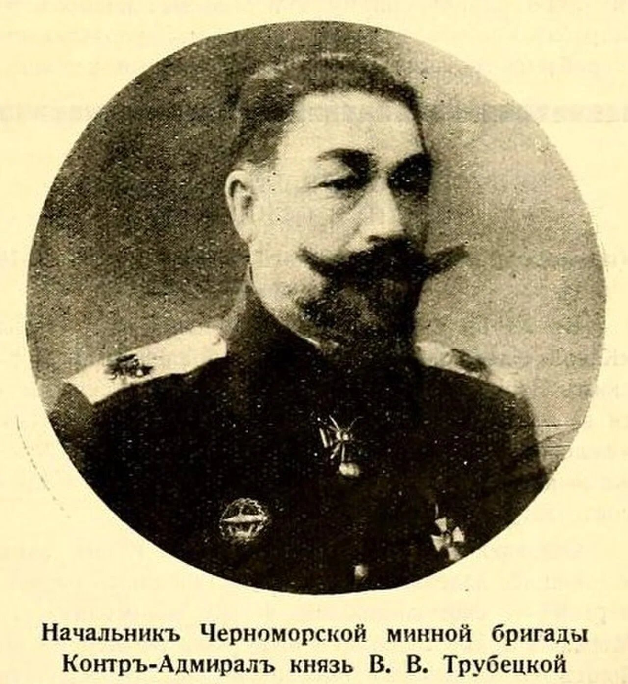Porträt von Wladimir Wladimirowitsch Trubezkoi (1868–1931) – Gedenkseite