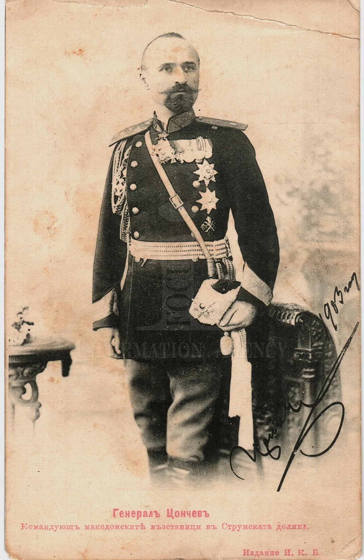 Iwan Zontschew