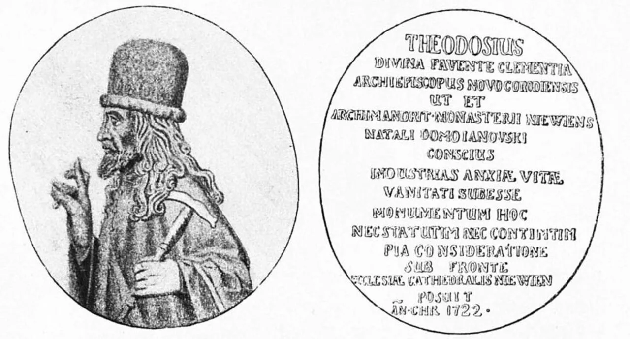 Théodose Ianovski