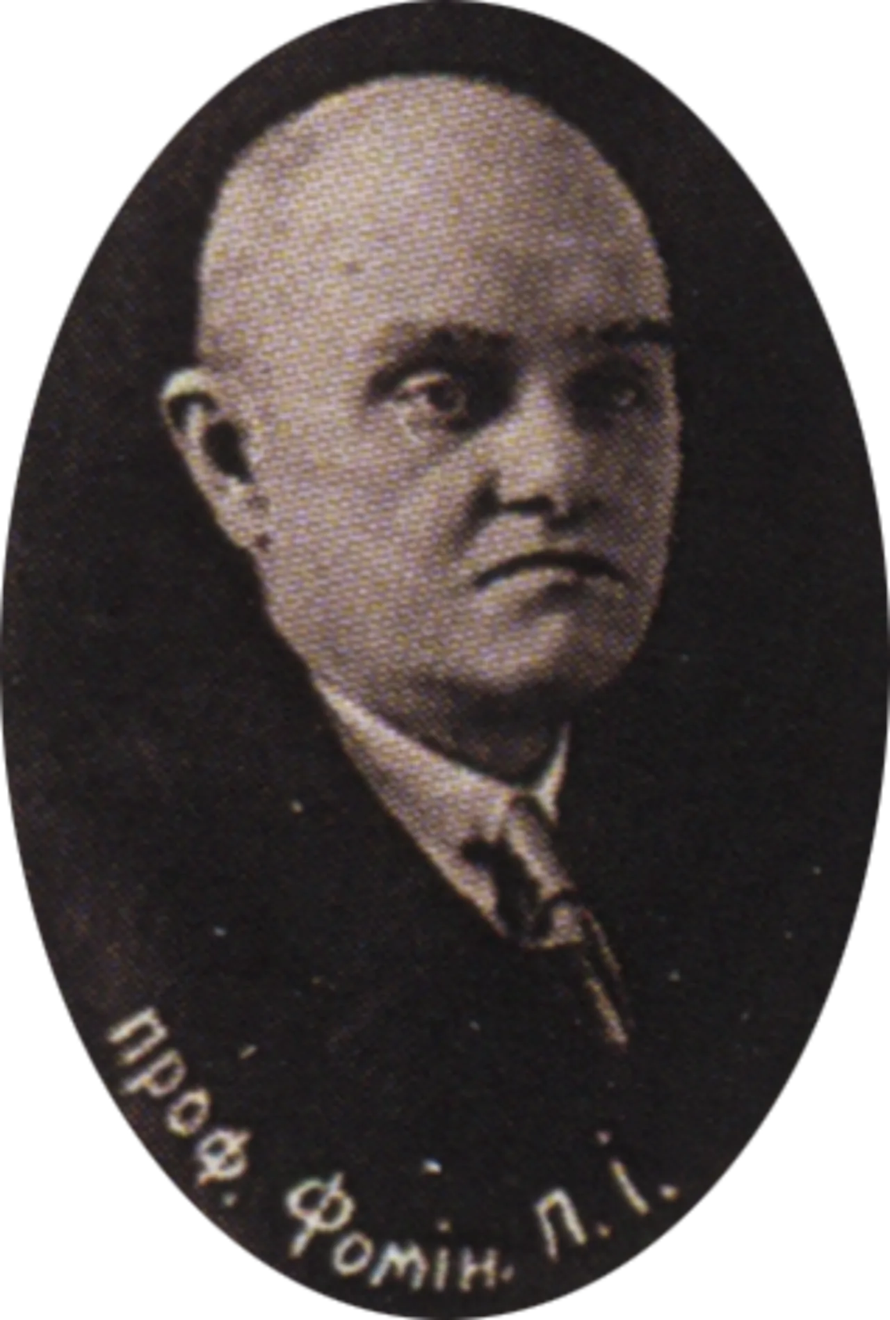 Porträt von Pyotr Ivanovich Fomin (1873–1936) – Gedenkseite