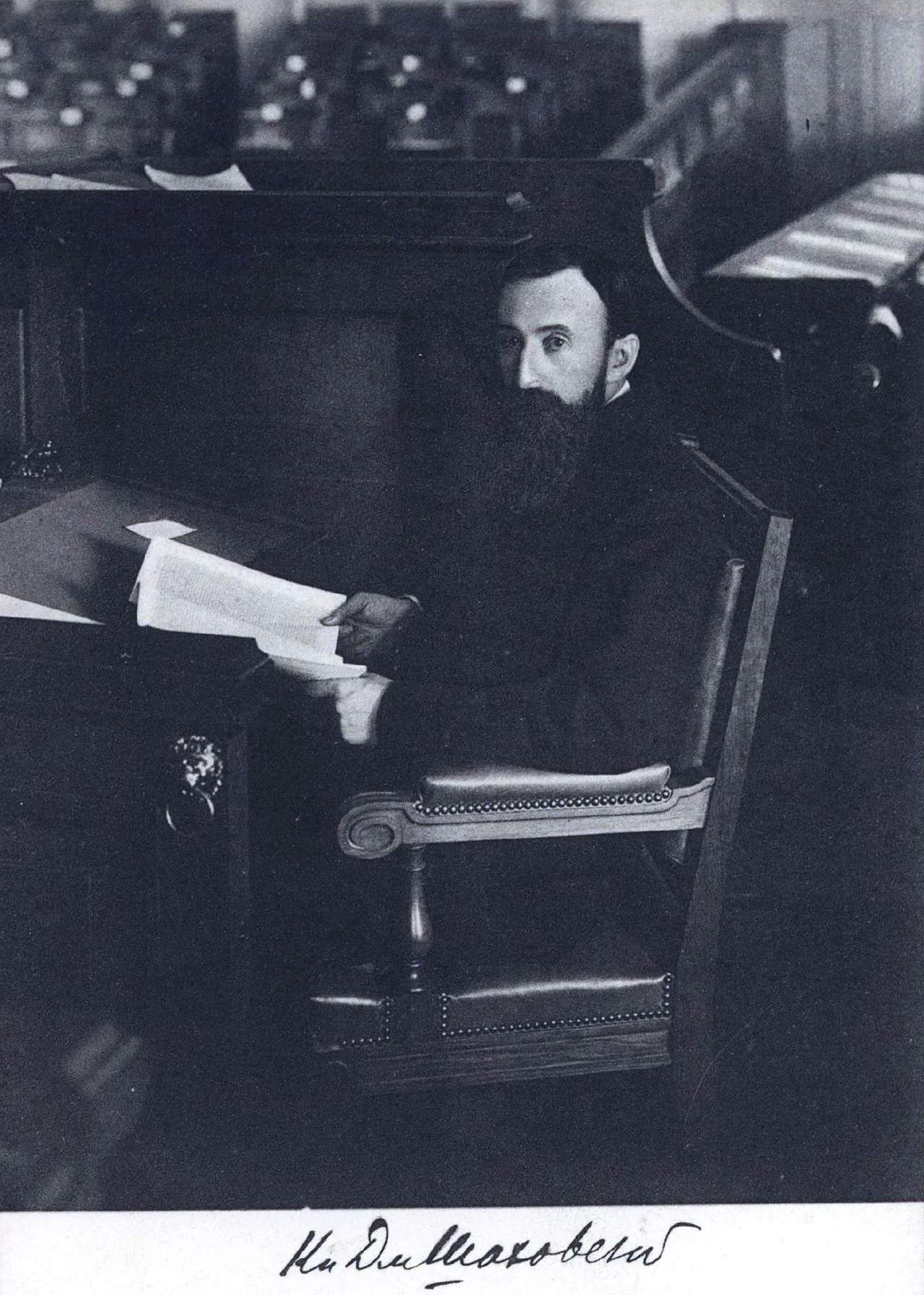Dmitri Iwanowitsch Schachowskoi