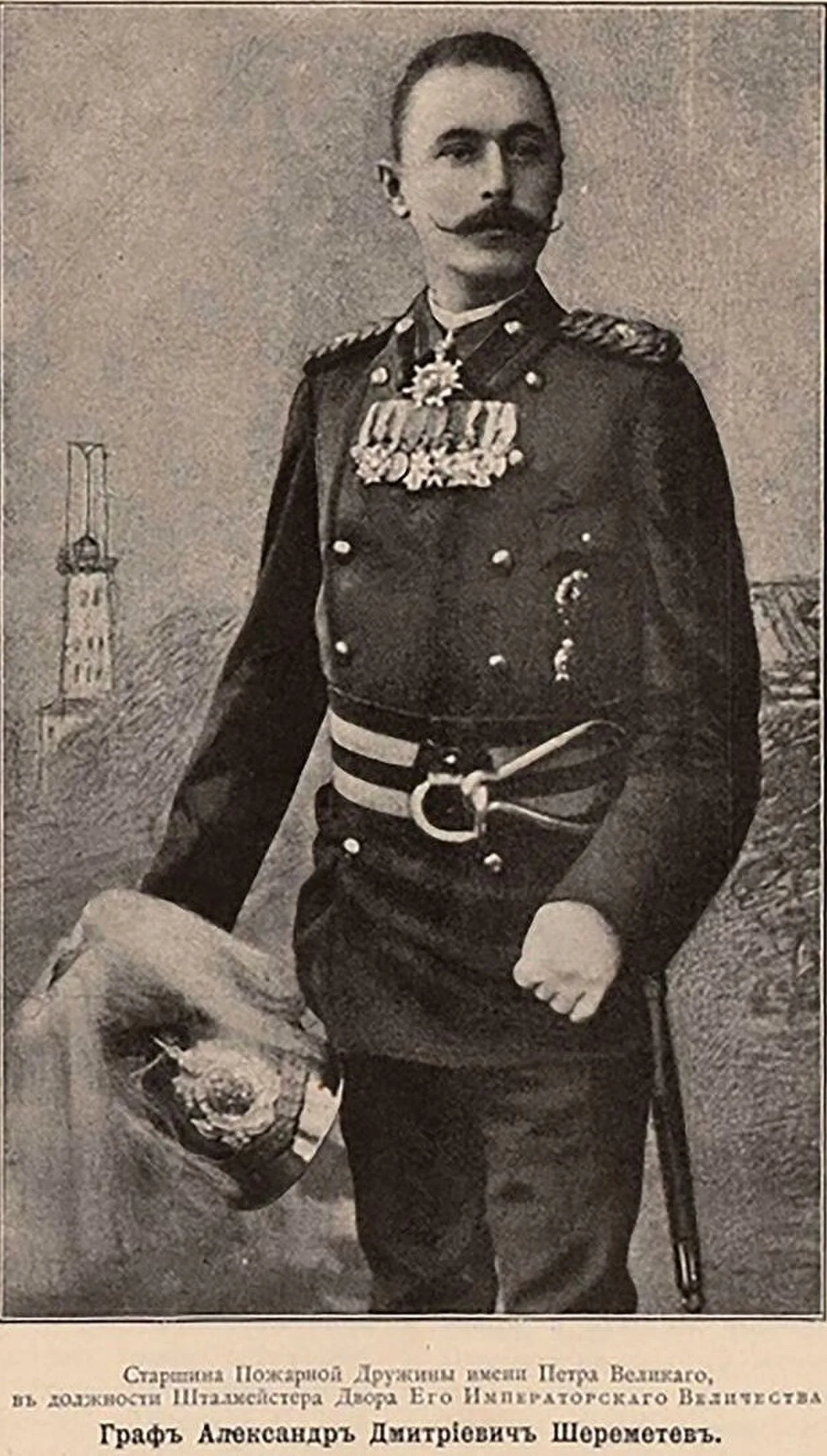 Alexander Dmitrijewitsch Scheremetew