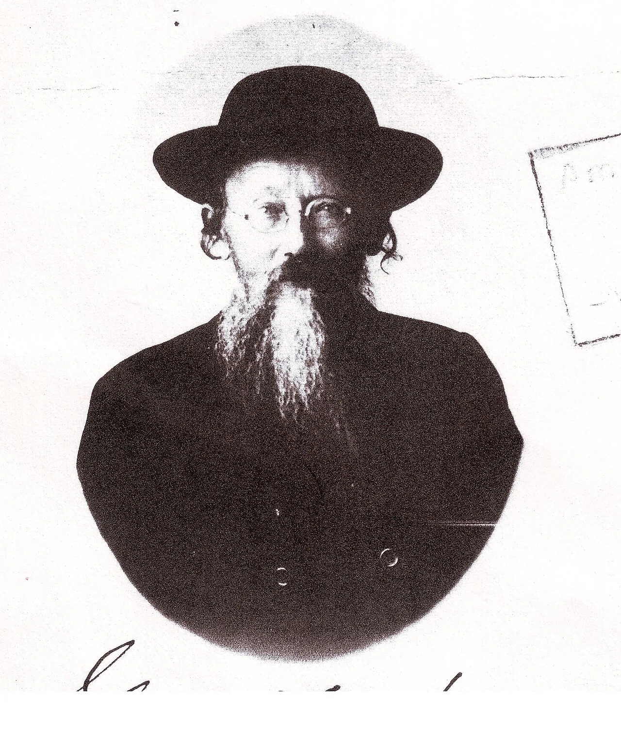 Dov Berish Elefant