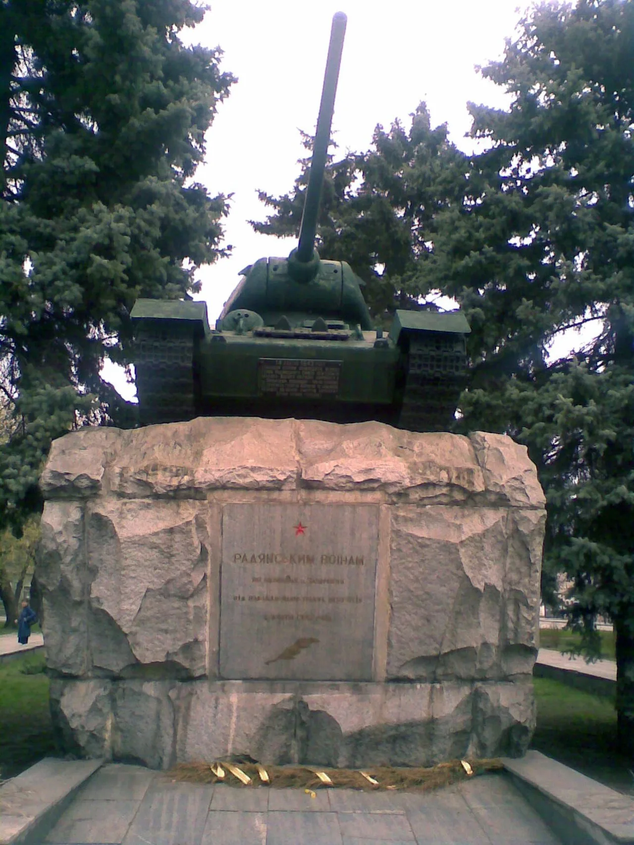 Nikolay Lavrentyevich Yatsenko