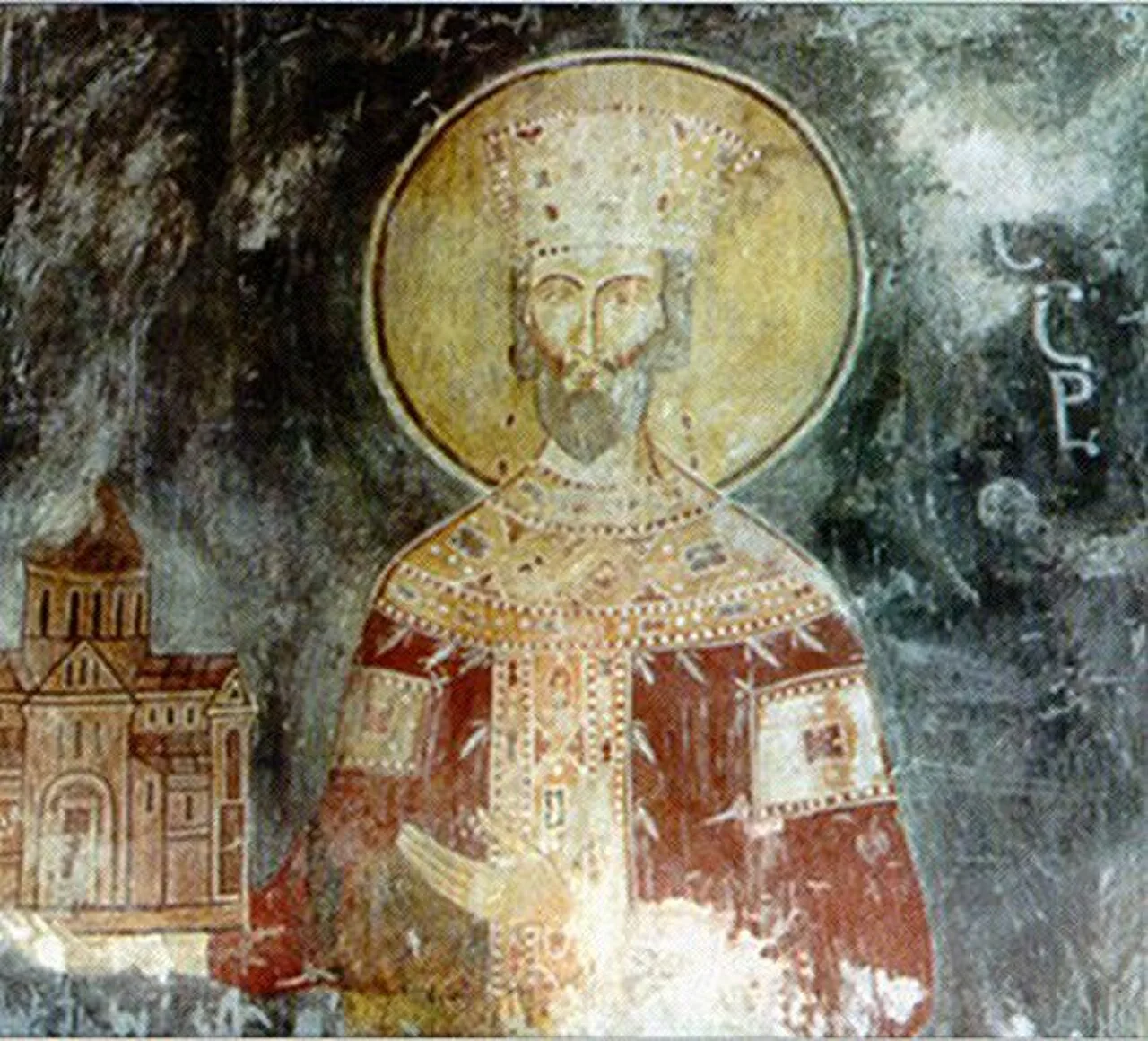 Porträt von Bagrat III. (960–1014) – Gedenkseite