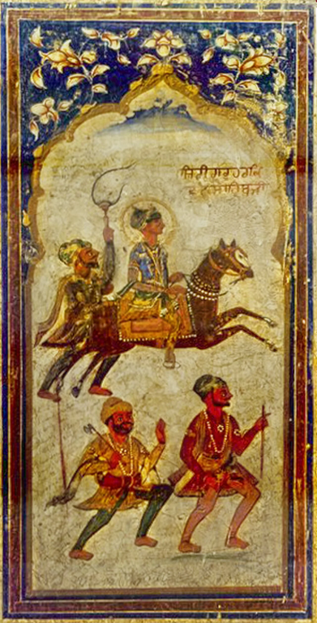 Portrait of Har Krishan (1656–1664) – memorial page