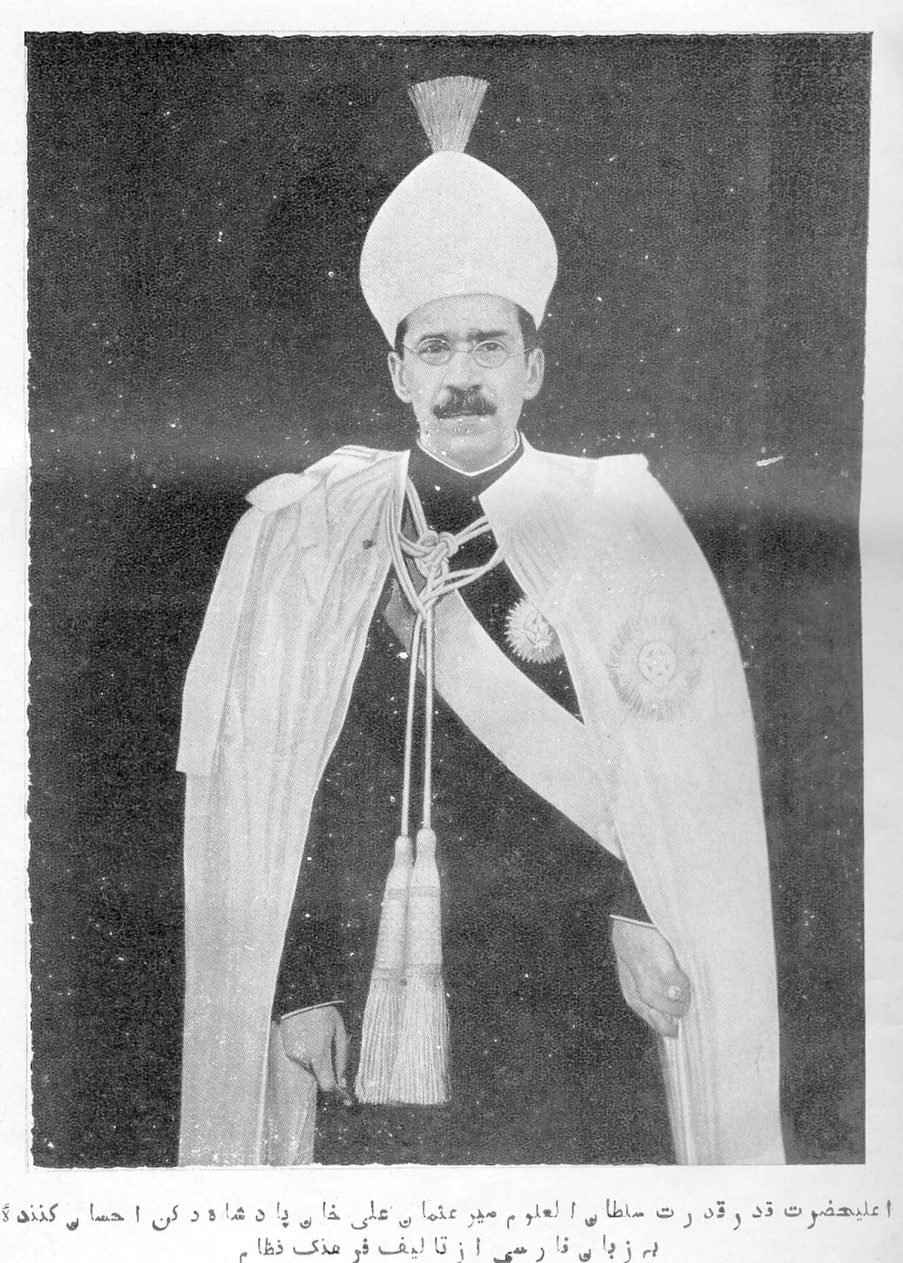 Asaf Jah VII.