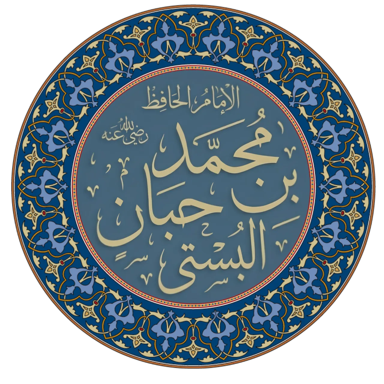 Ibn Hibban