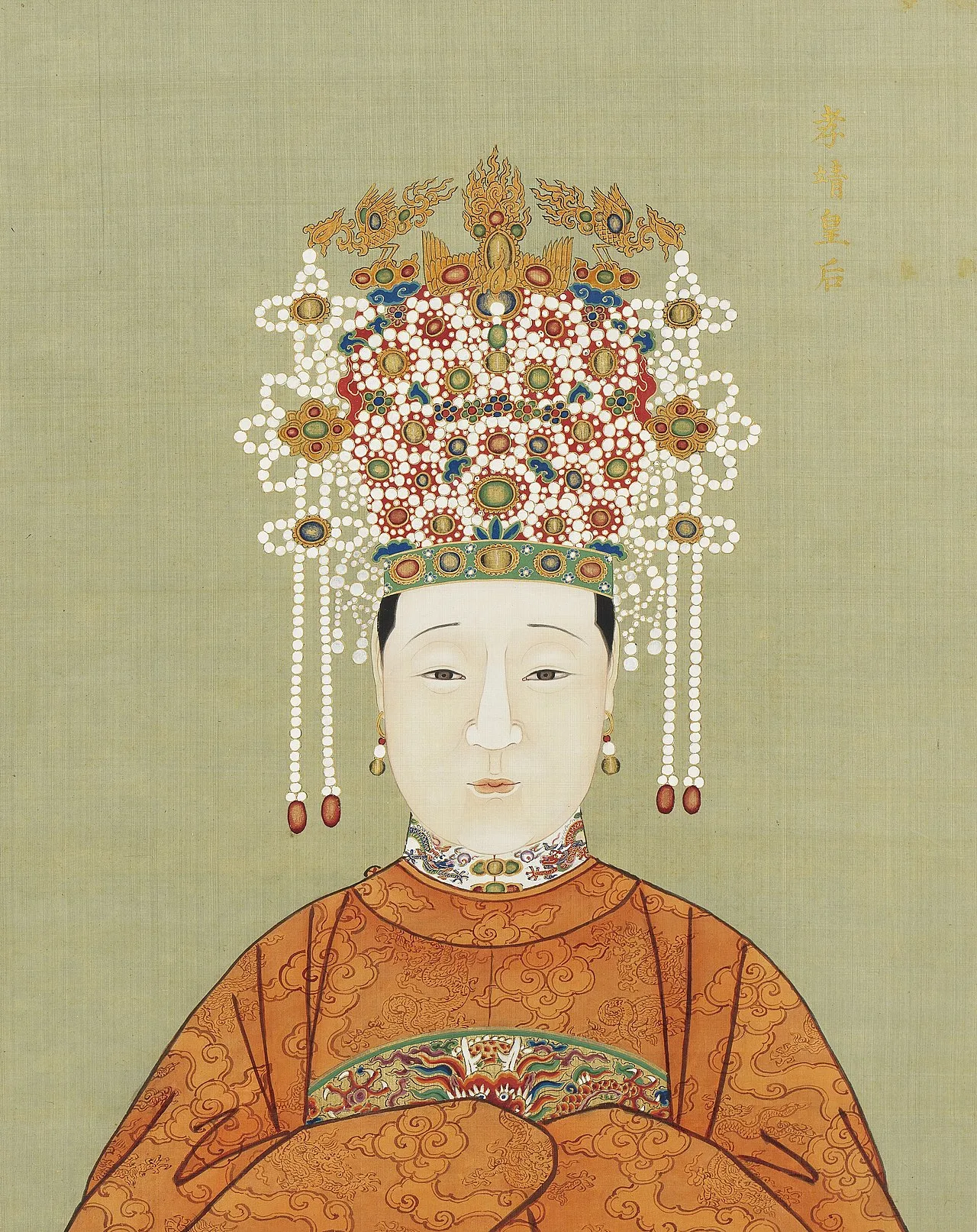 Empress Dowager Xiaojing