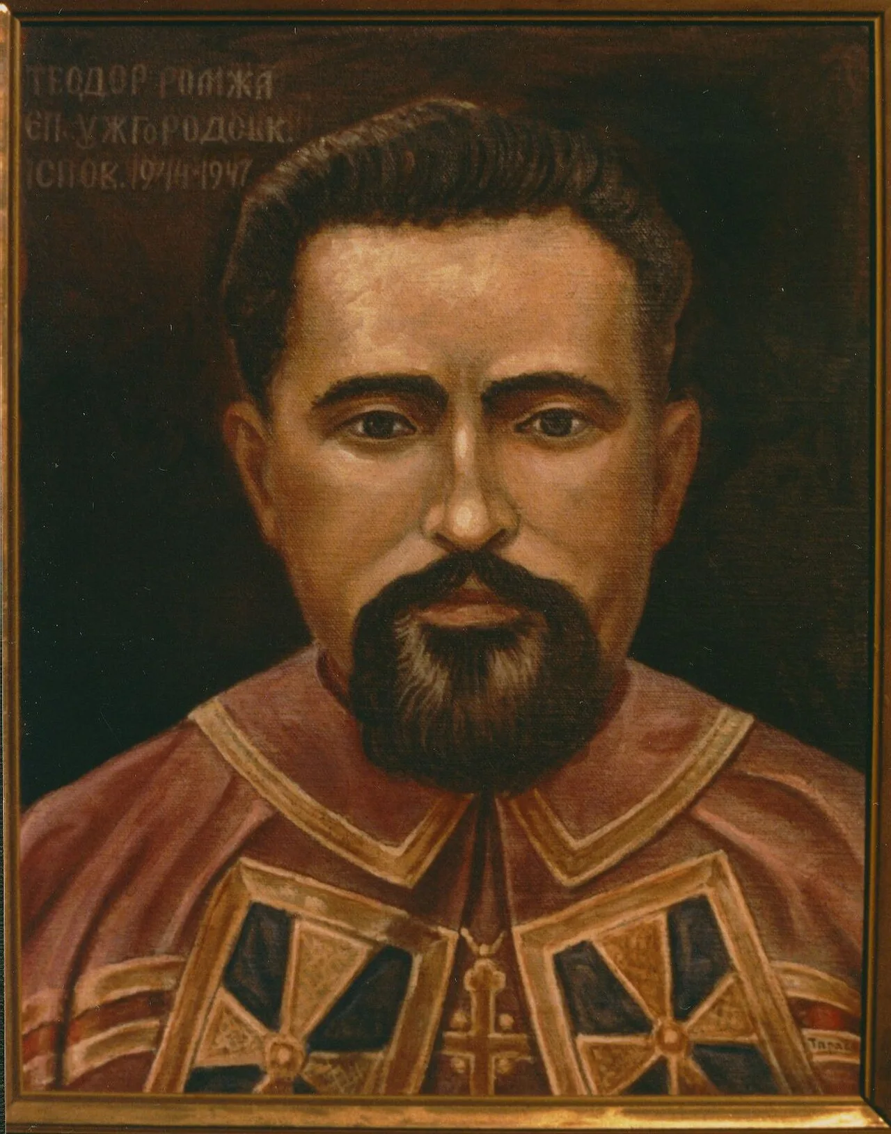 Portrait of Theodore Romscha (1911–1947) – memorial page