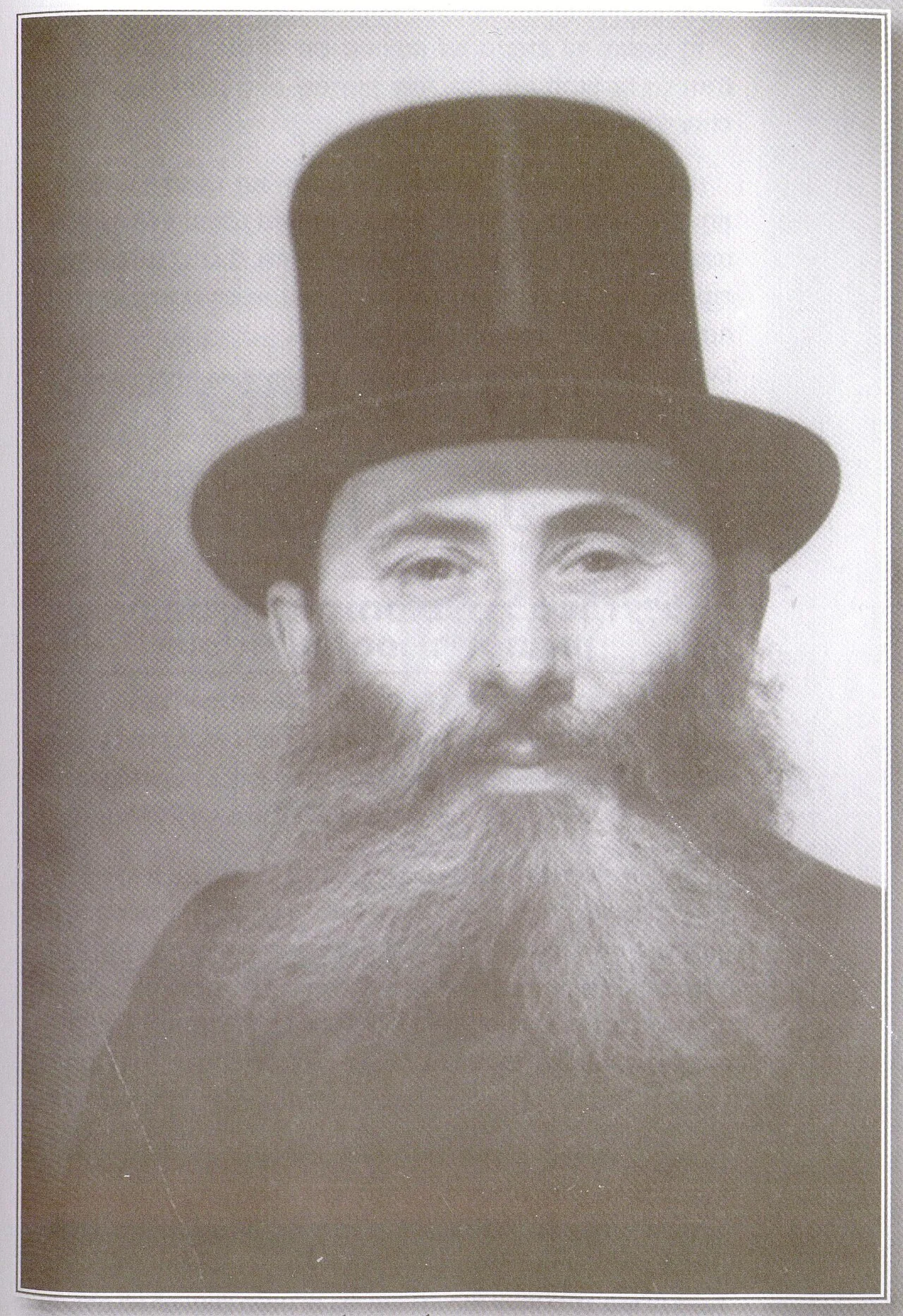 Menachem Mendel Kasher