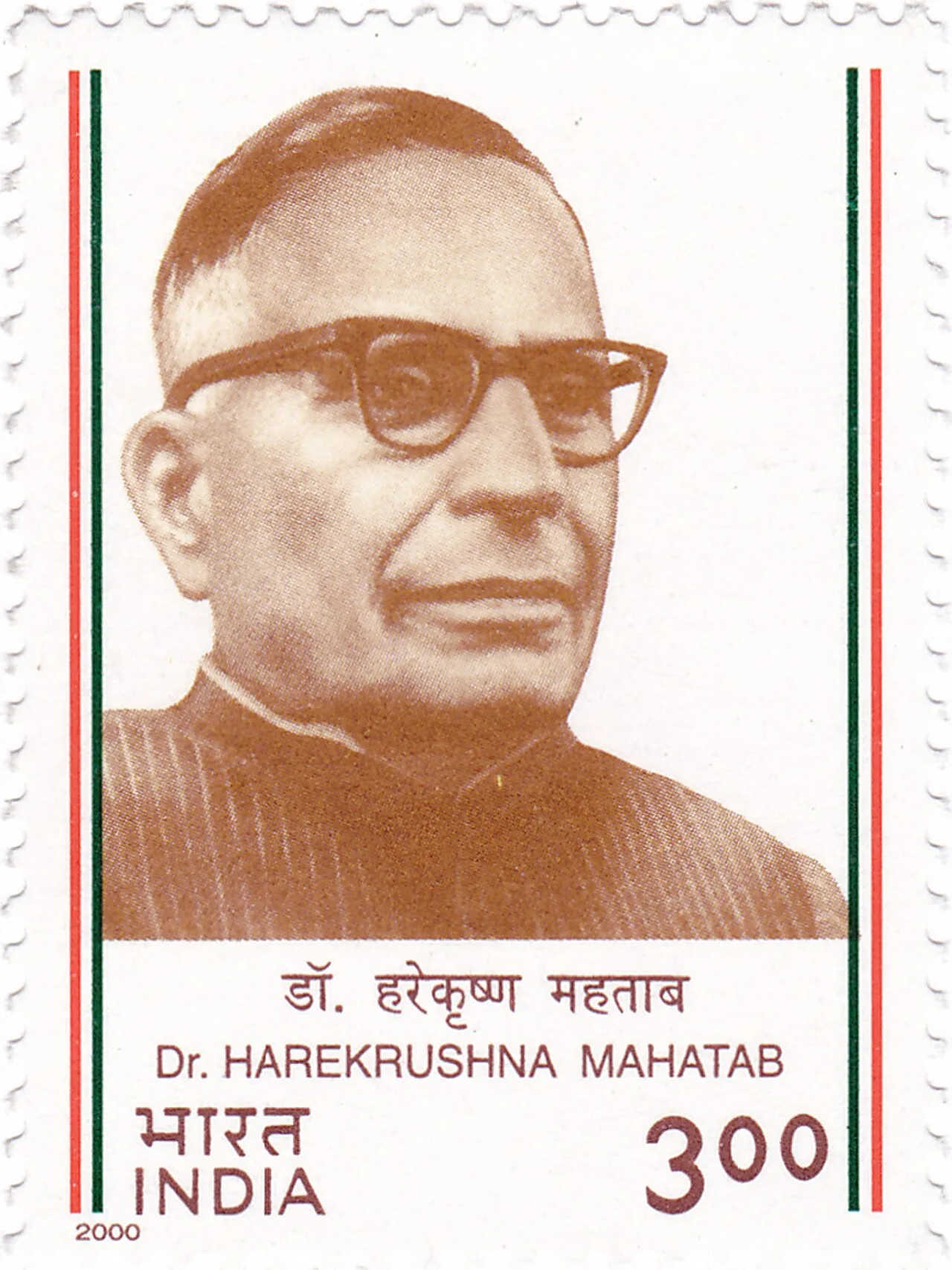 Portrait of Harekrushna Mahatab (1899–1987) – memorial page