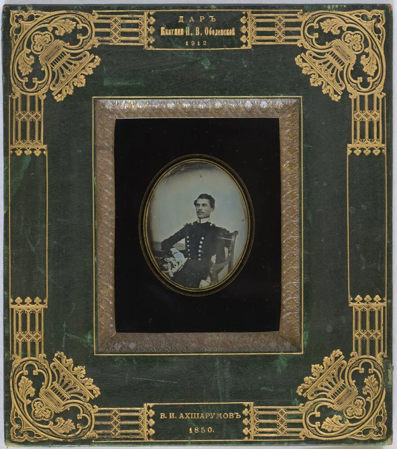 Porträt von Veniamin Akhsharumov (1826–1907) – Gedenkseite