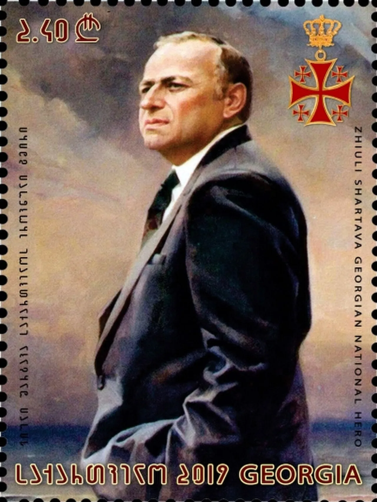 Portrait of Schiuli Schartawa (1944–1993) – memorial page