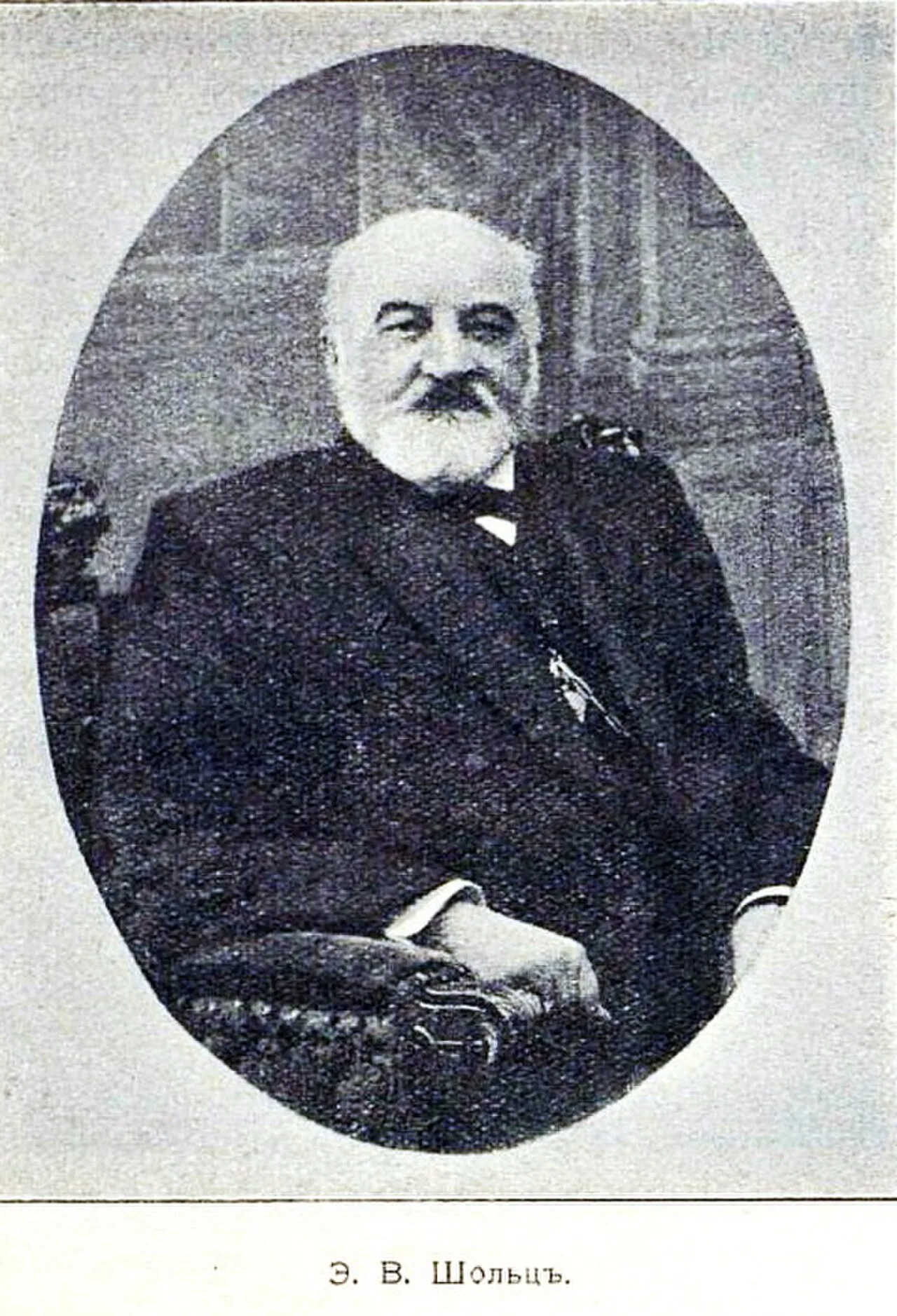 Porträt von Emil Scholtz (1841–1913) – Gedenkseite