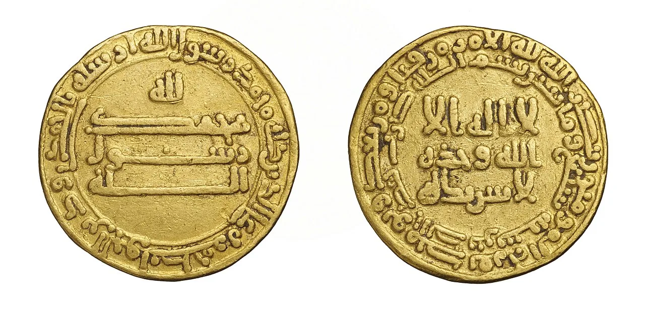 al-Maʾmūn