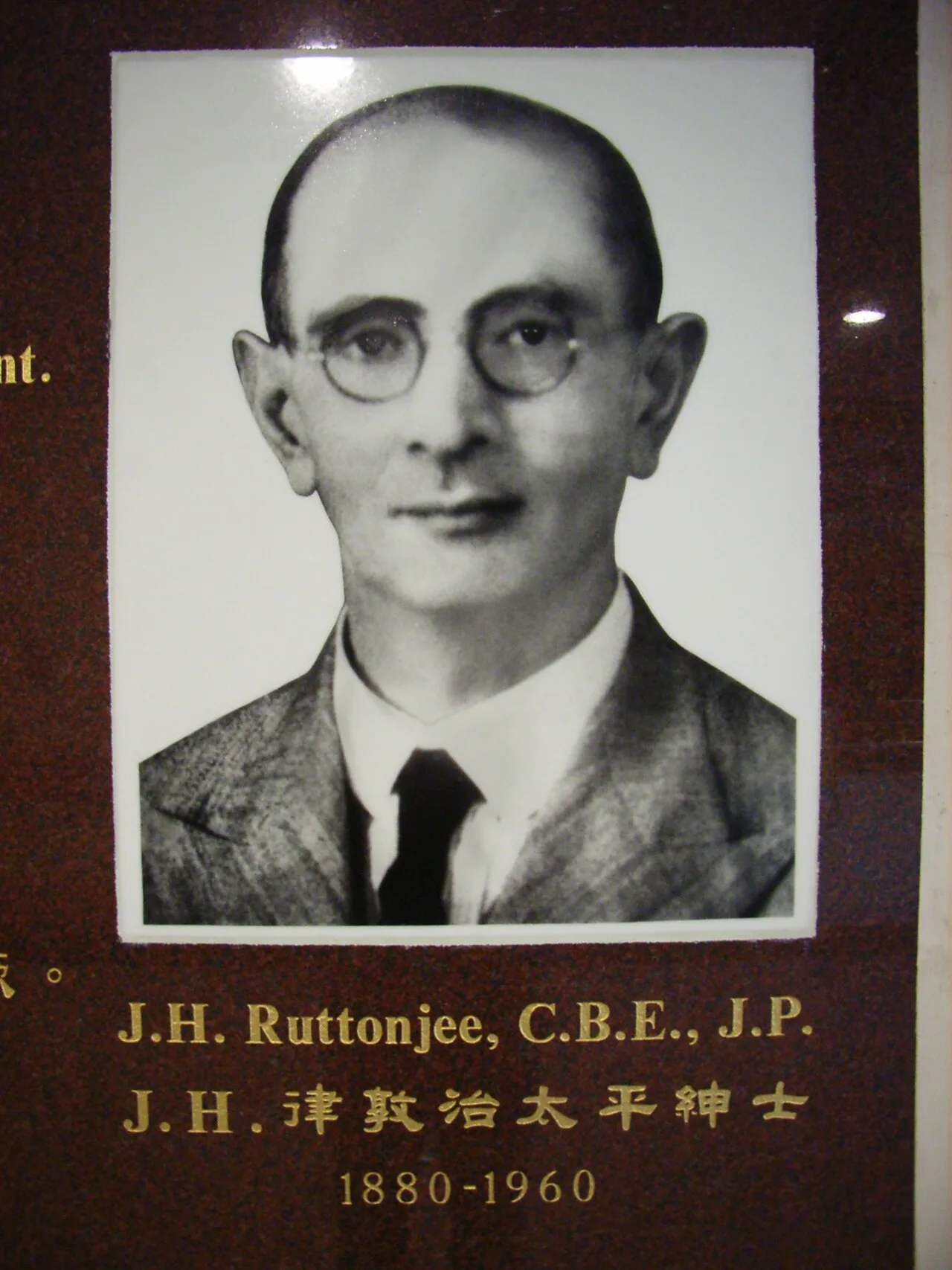 Portrait of Jehangir Hormusjee Ruttonjee (1880–1960) – memorial page