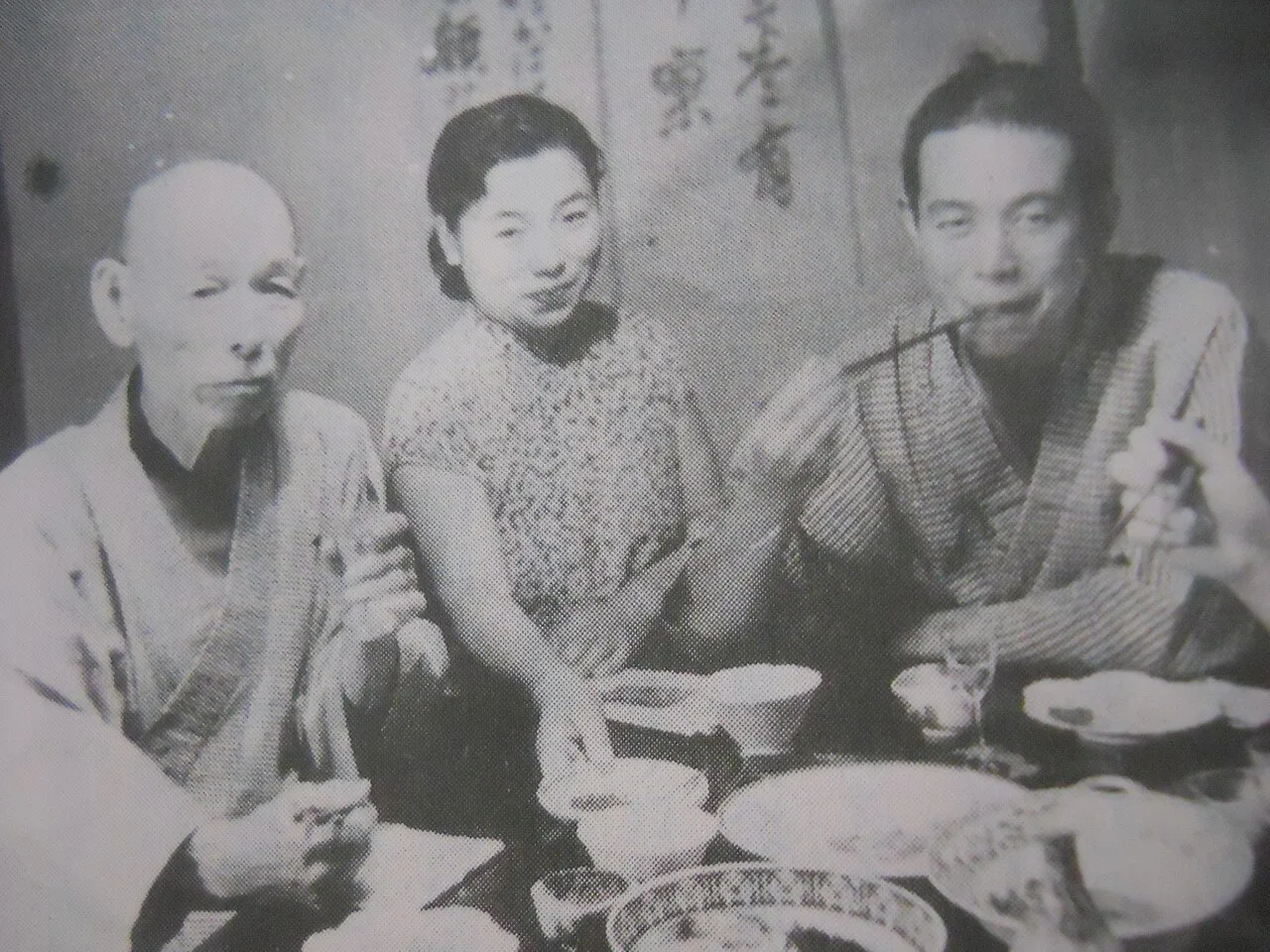 Naoyuki Agawa