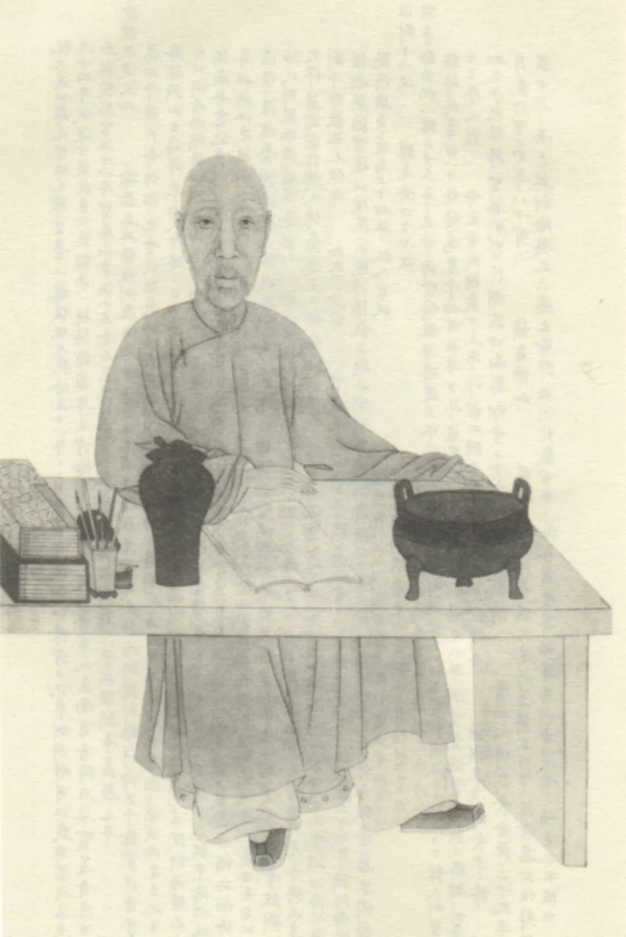 Ruan Yuan