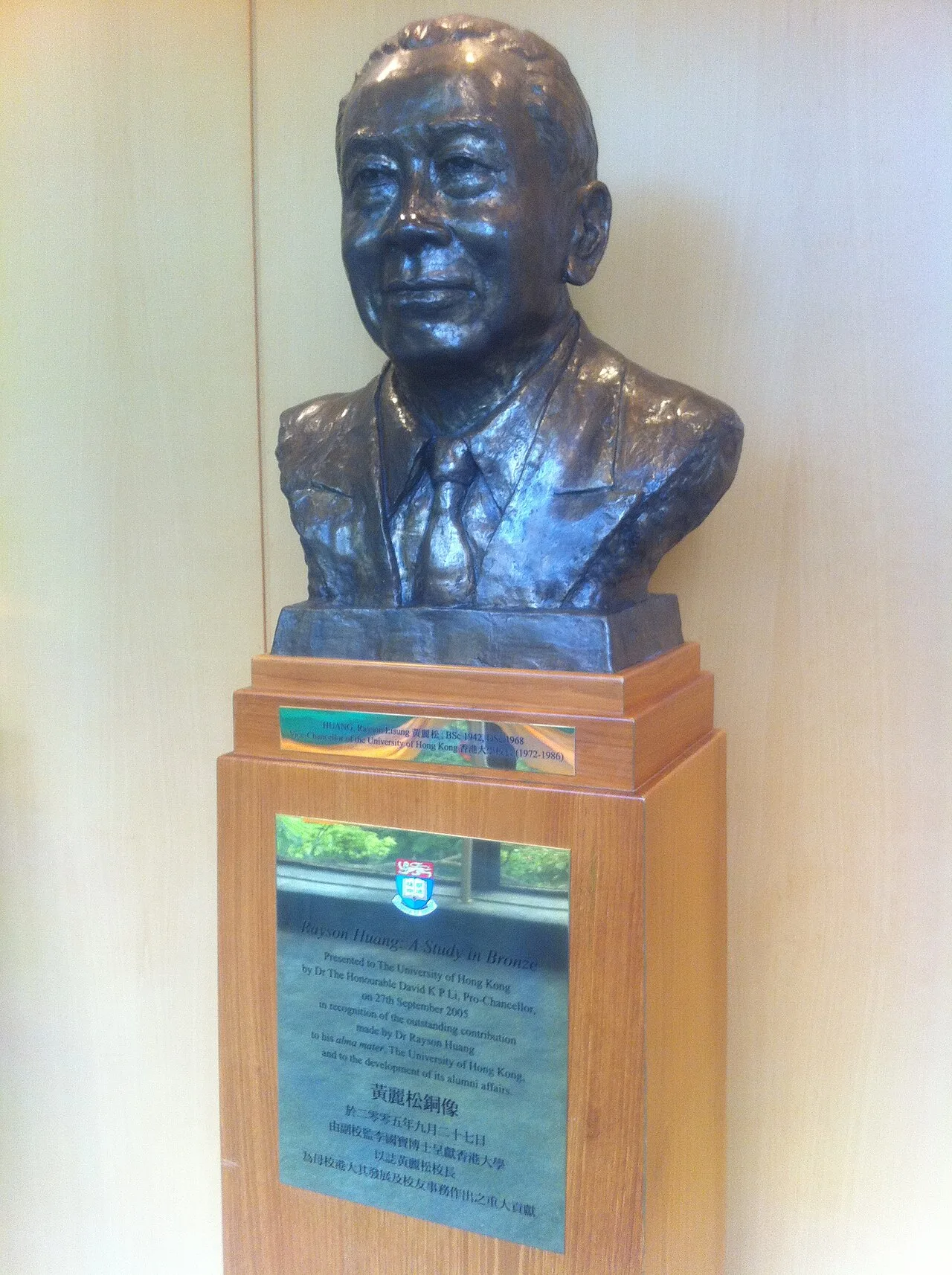 Portrait of Rayson Huang (1920–2015) – memorial page