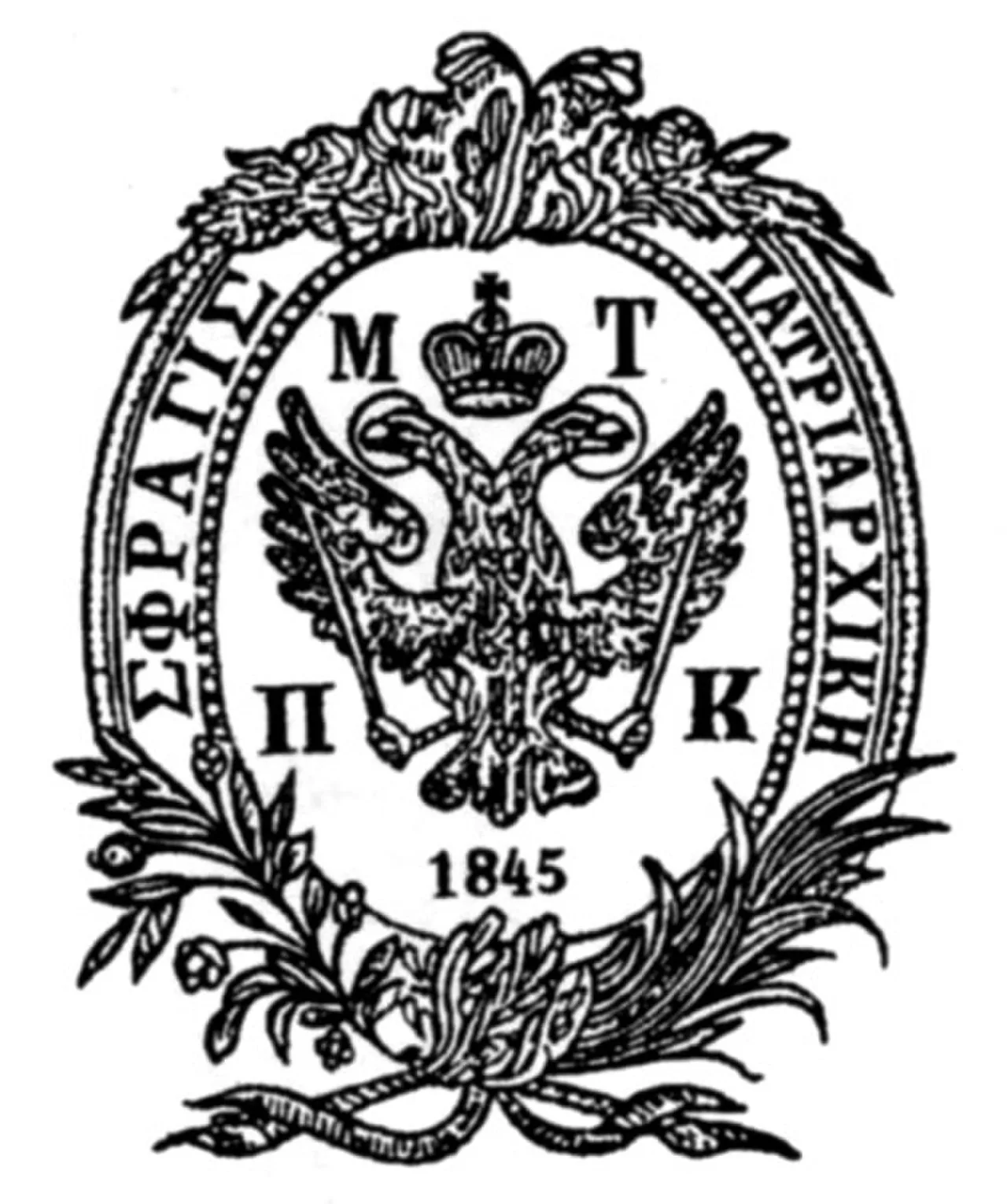 Meletius III of Constantinople