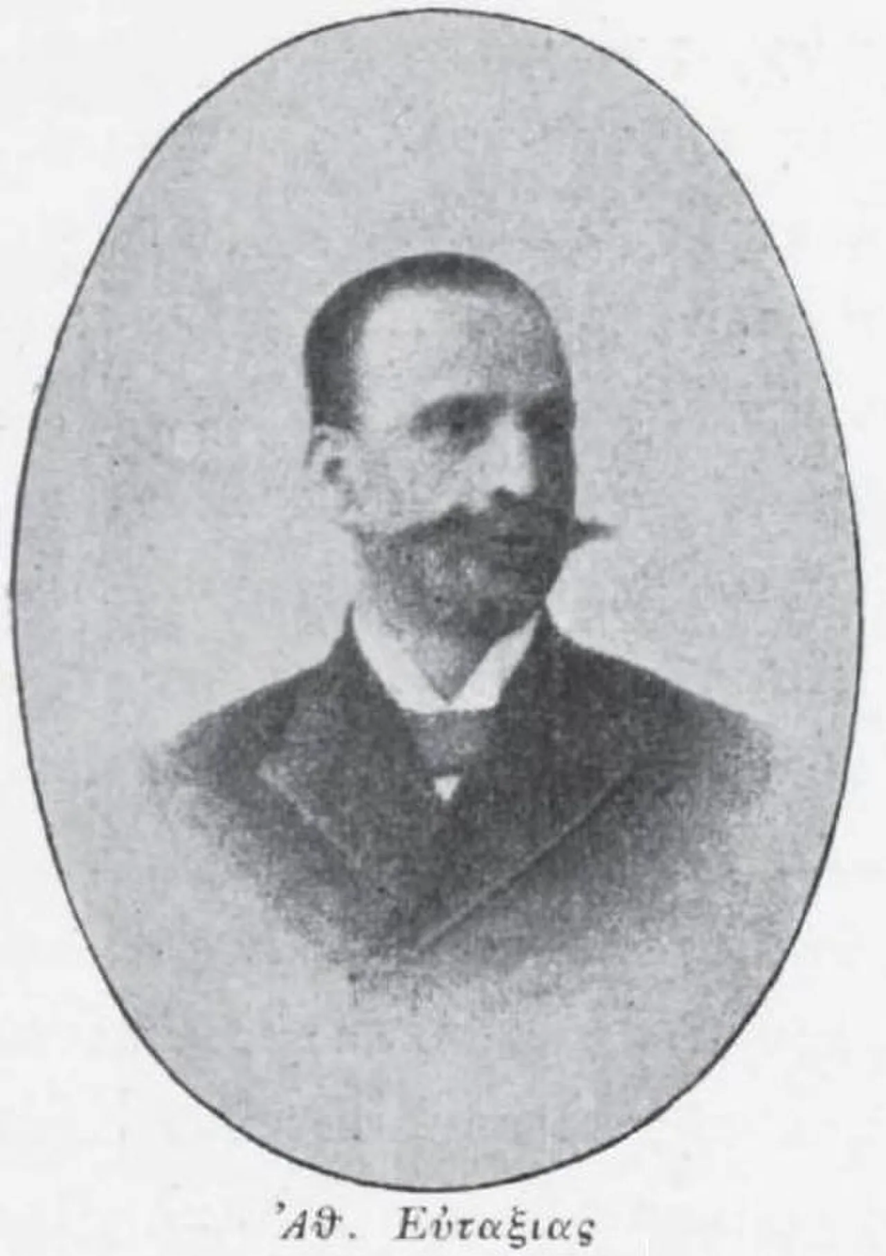 Porträt von Athanasios Eftaxias (1849–1931) – Gedenkseite