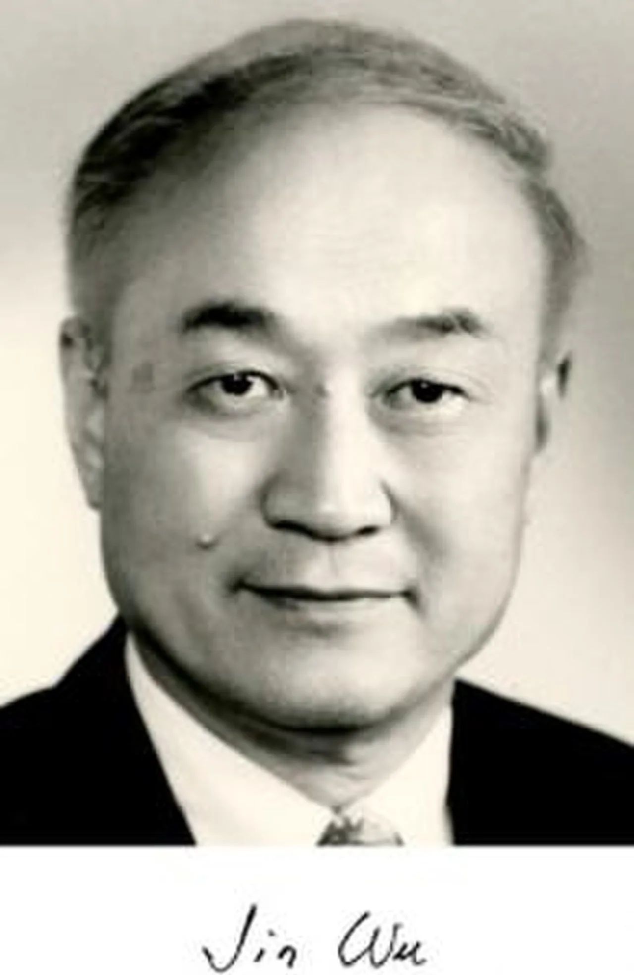 Porträt von Wu Jin (1934–2008) – Gedenkseite