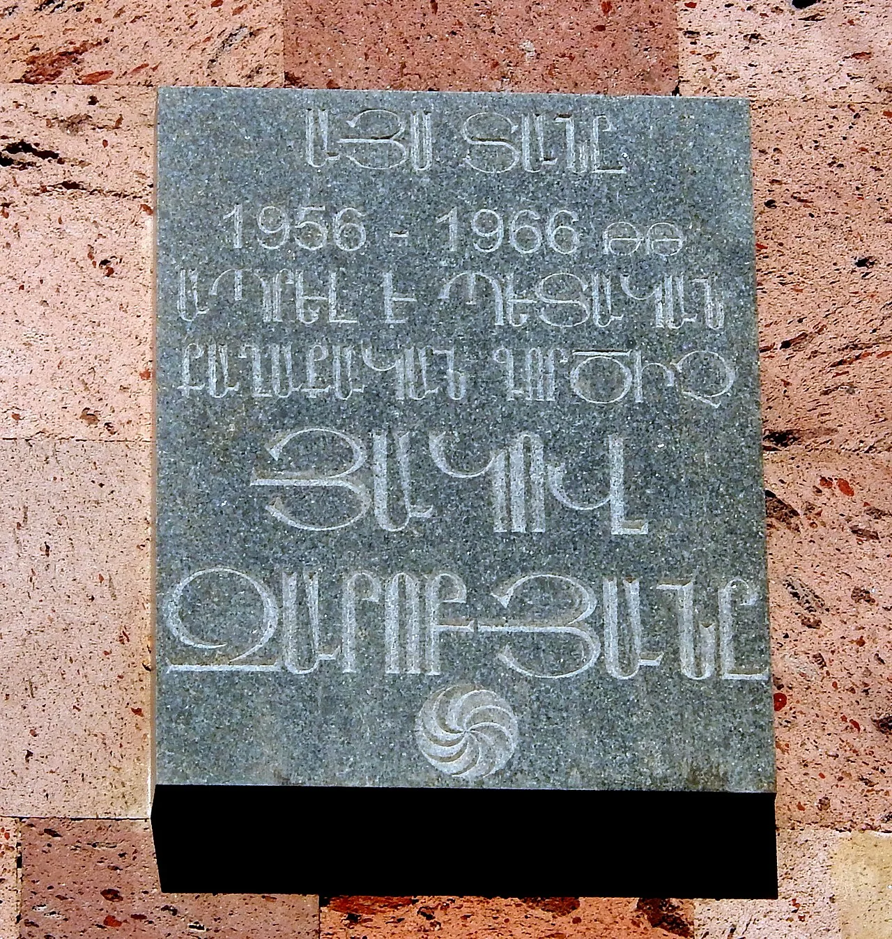 Portrait of Yakov Zarobyan (1908–1980) – memorial page